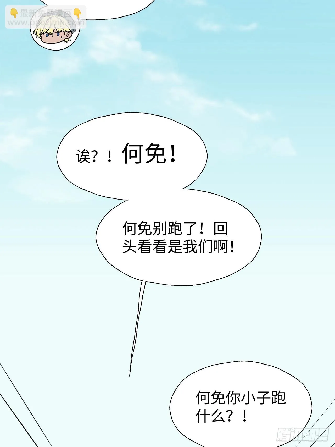 57不得了的画面 第29页