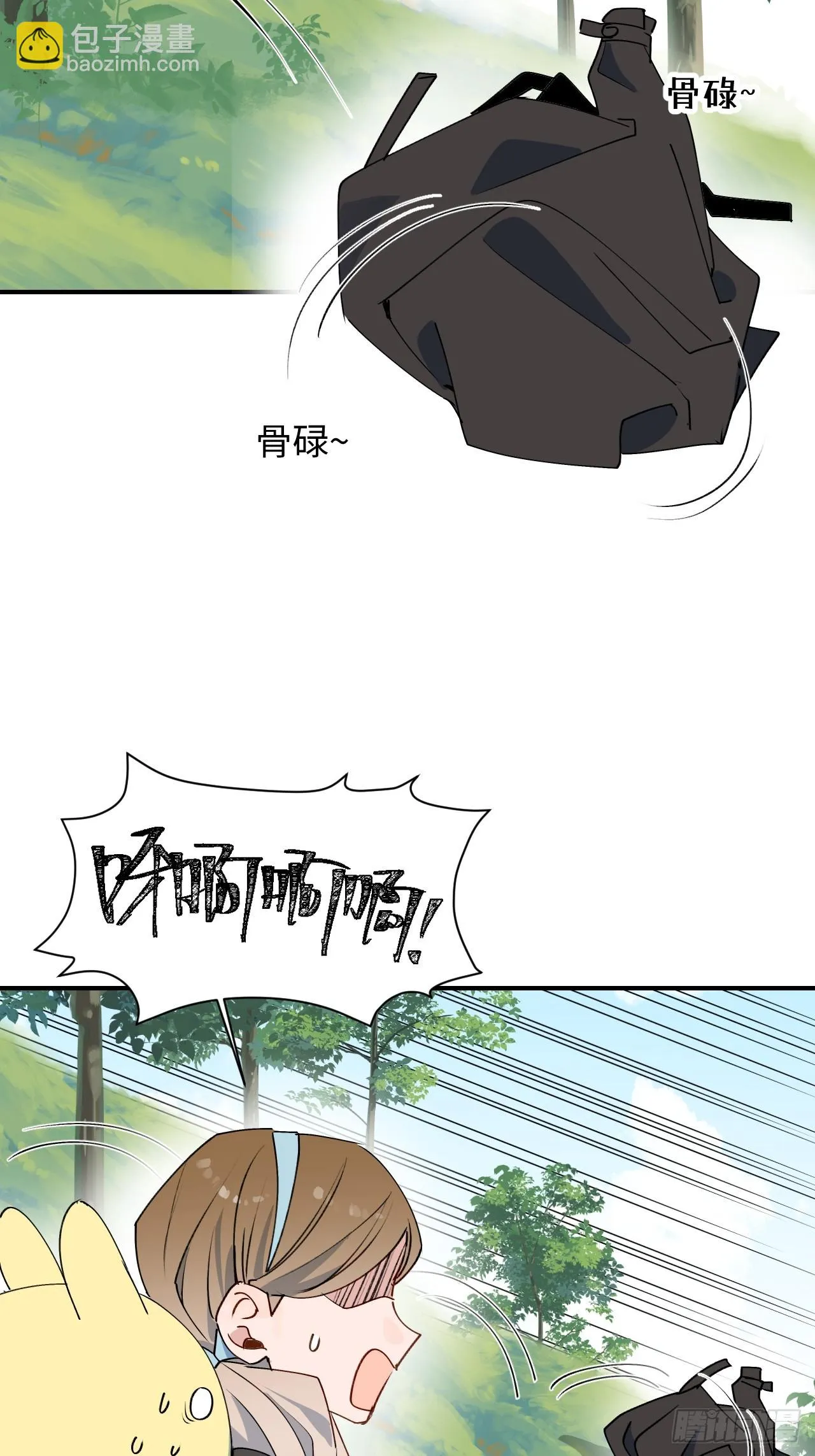 57不得了的画面 第35页