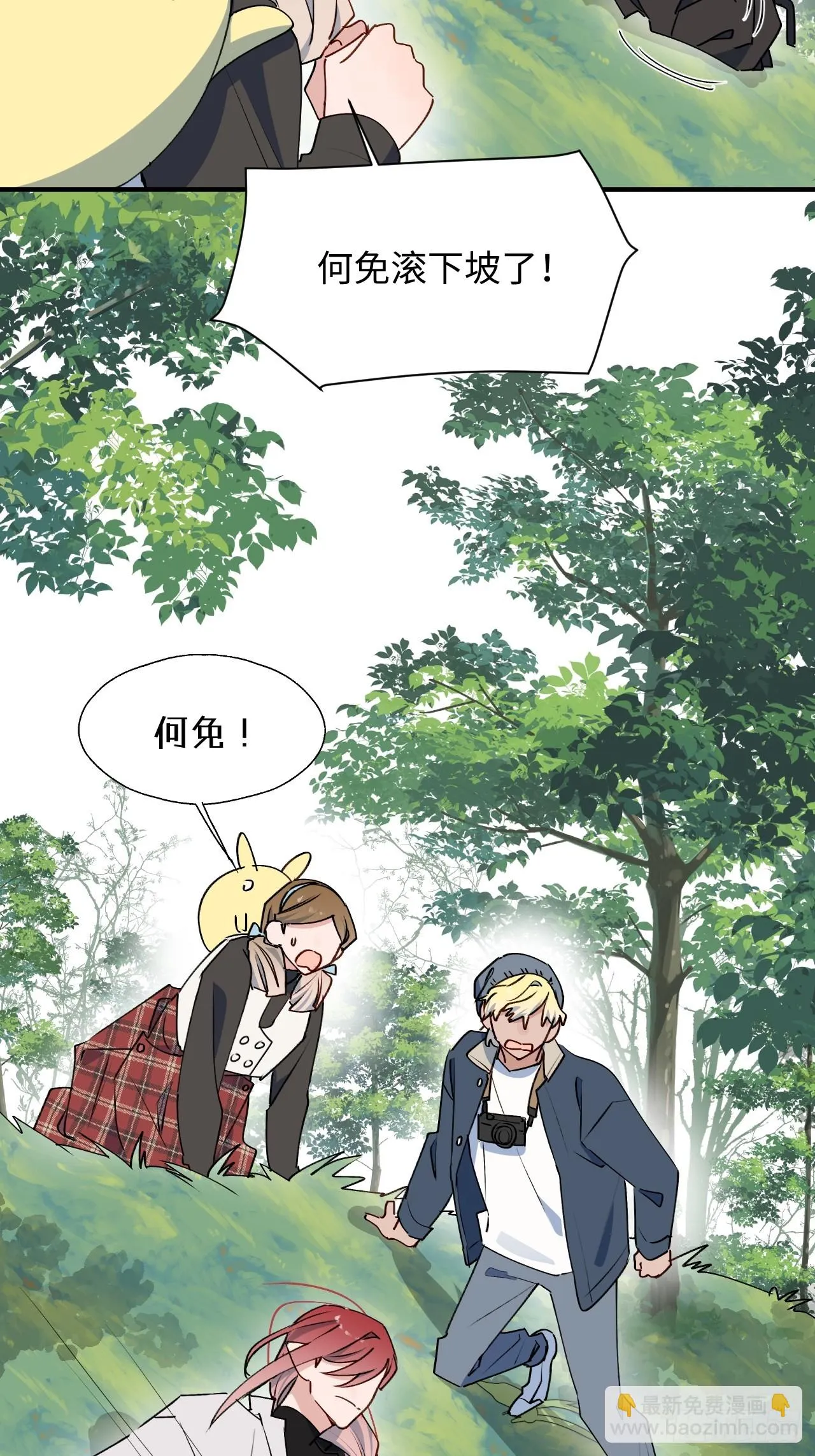 57不得了的画面 第36页