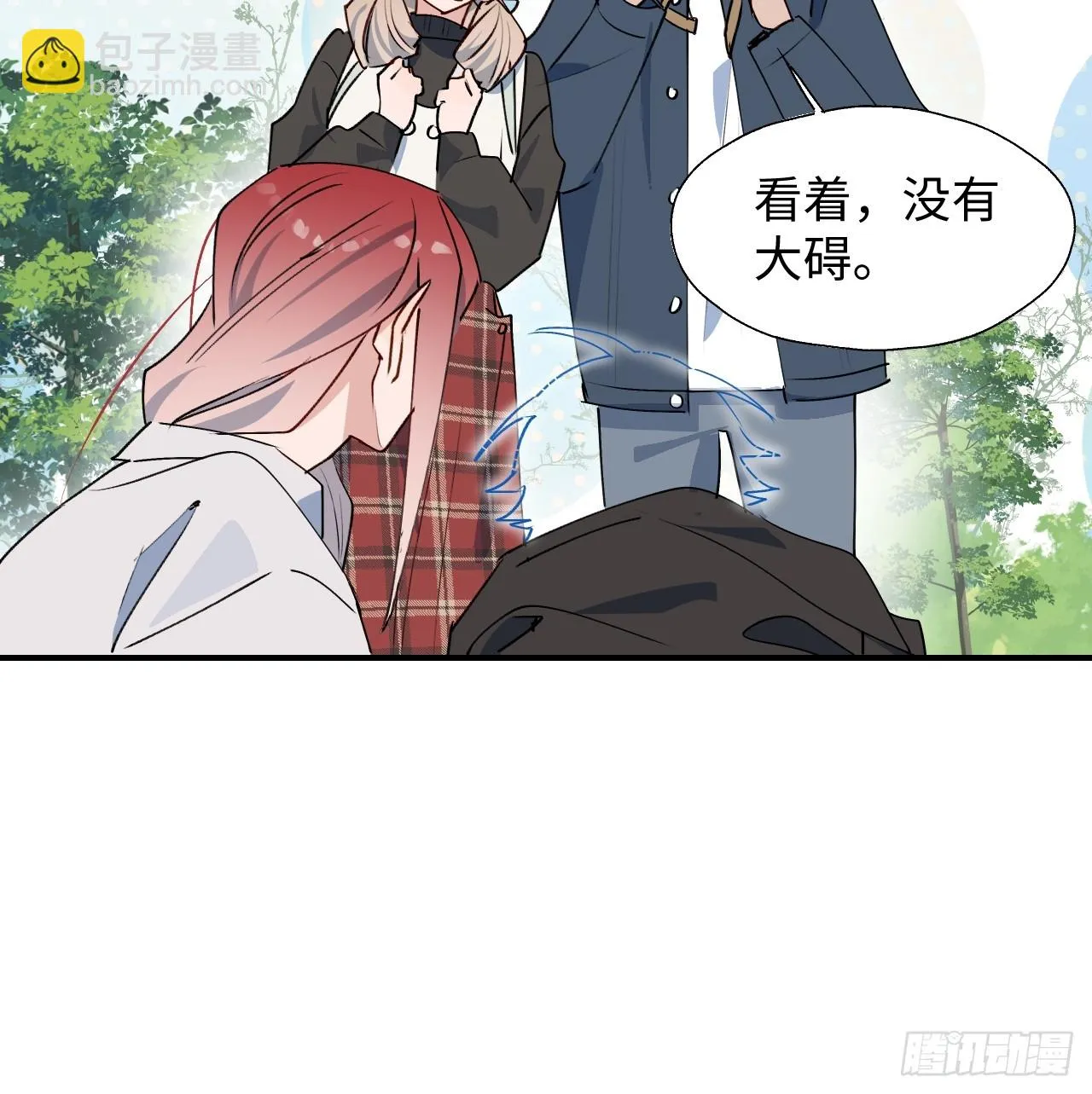 57不得了的画面 第40页