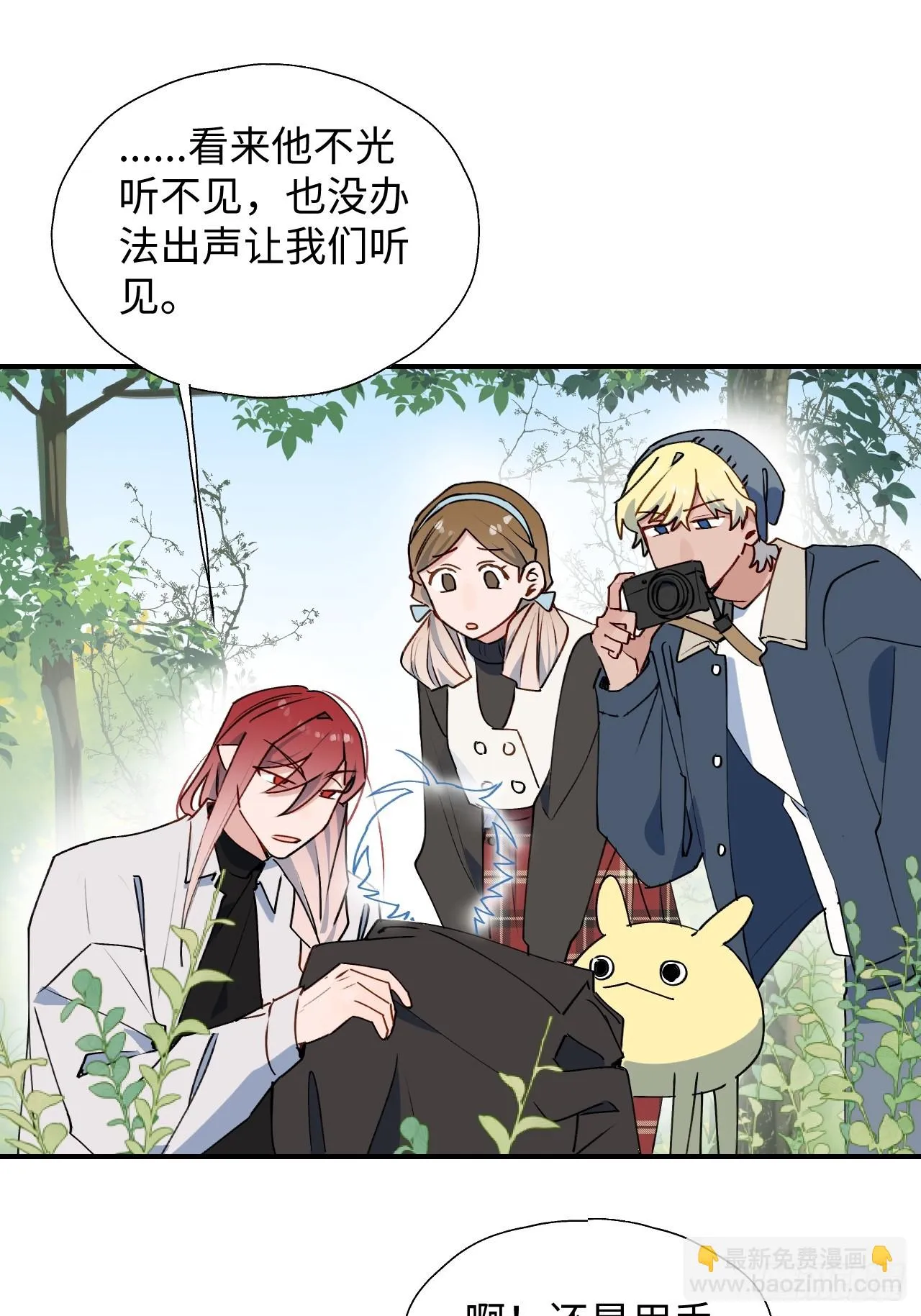 57不得了的画面 第41页