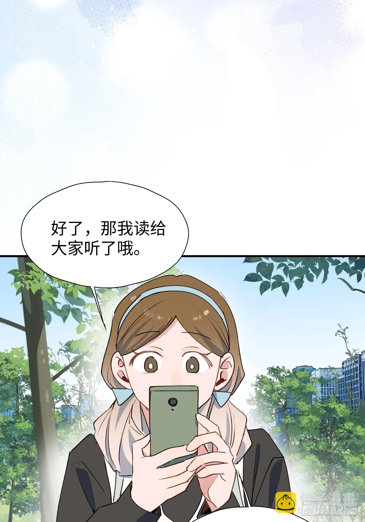 57不得了的画面 第44页
