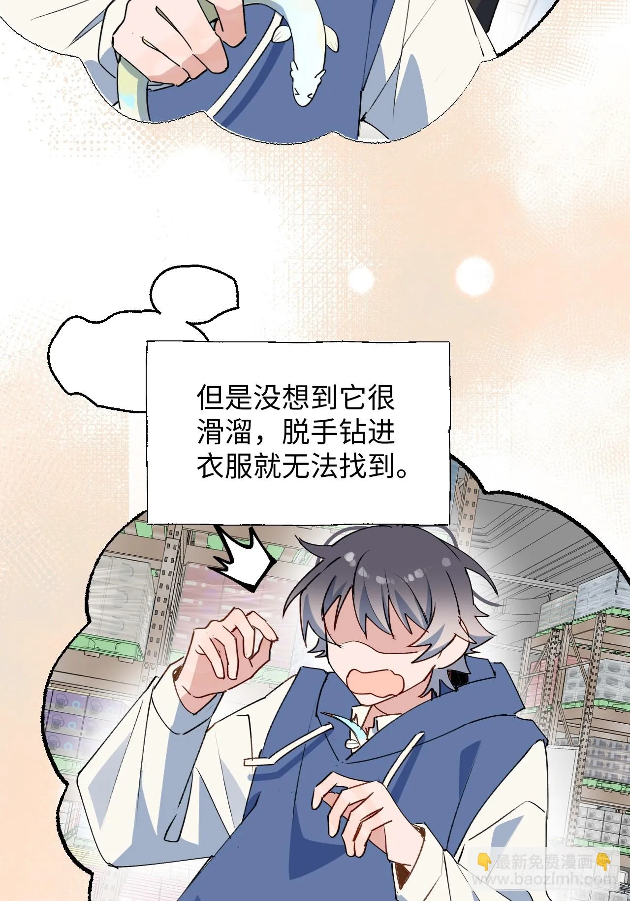 57不得了的画面 第46页