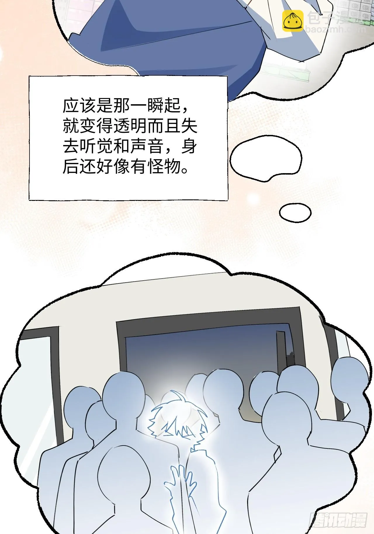 57不得了的画面 第47页