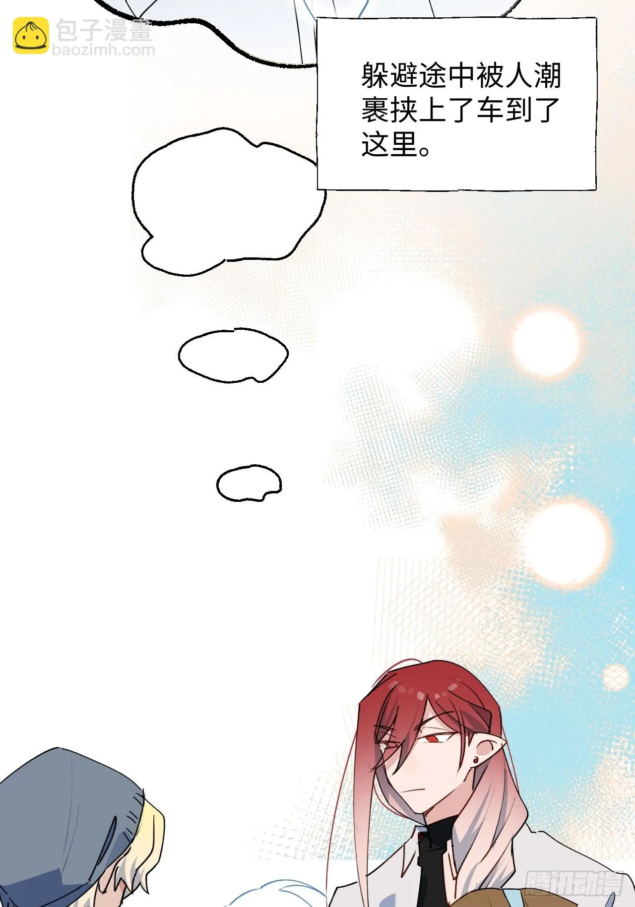 57不得了的画面 第48页