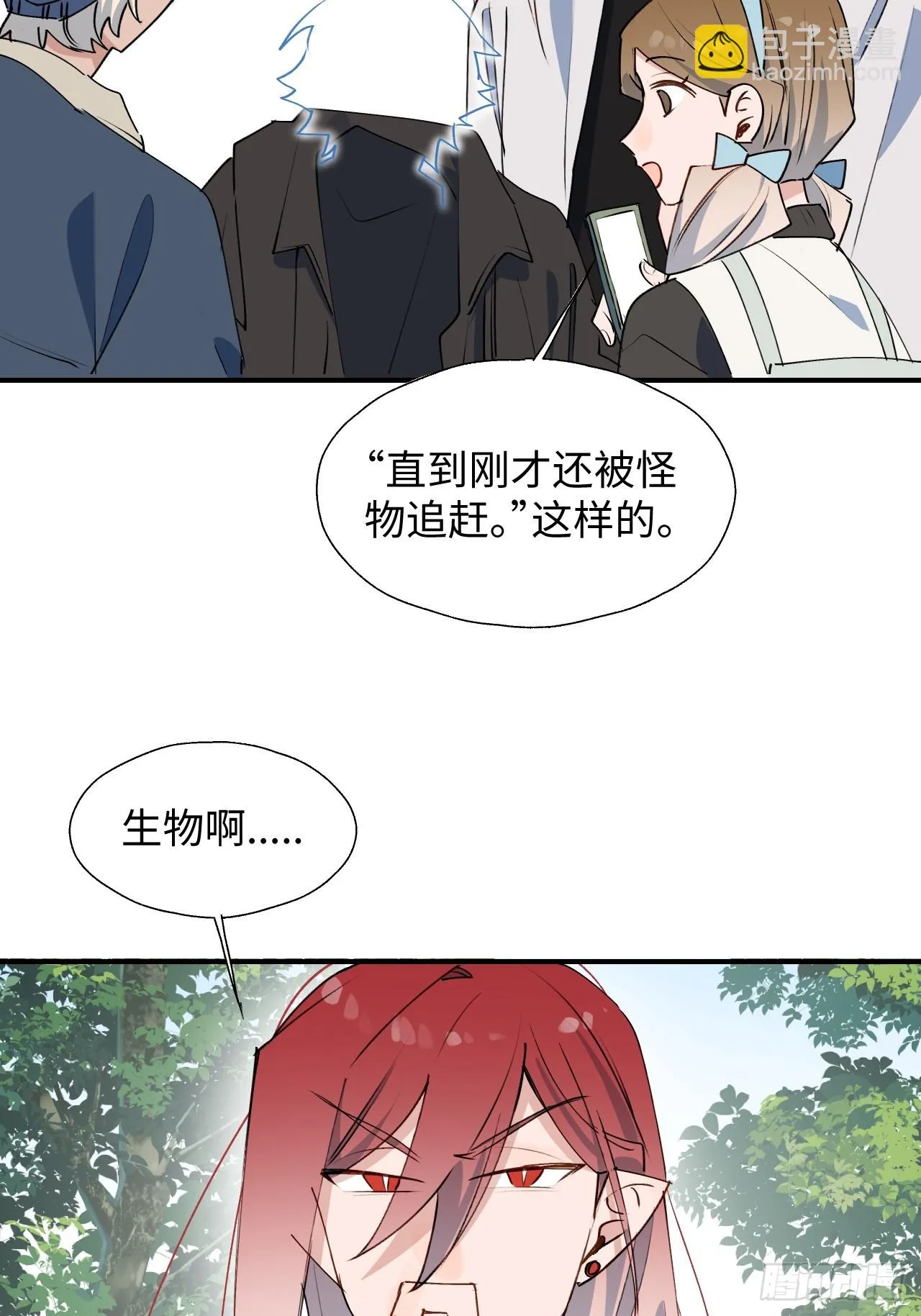 57不得了的画面 第49页