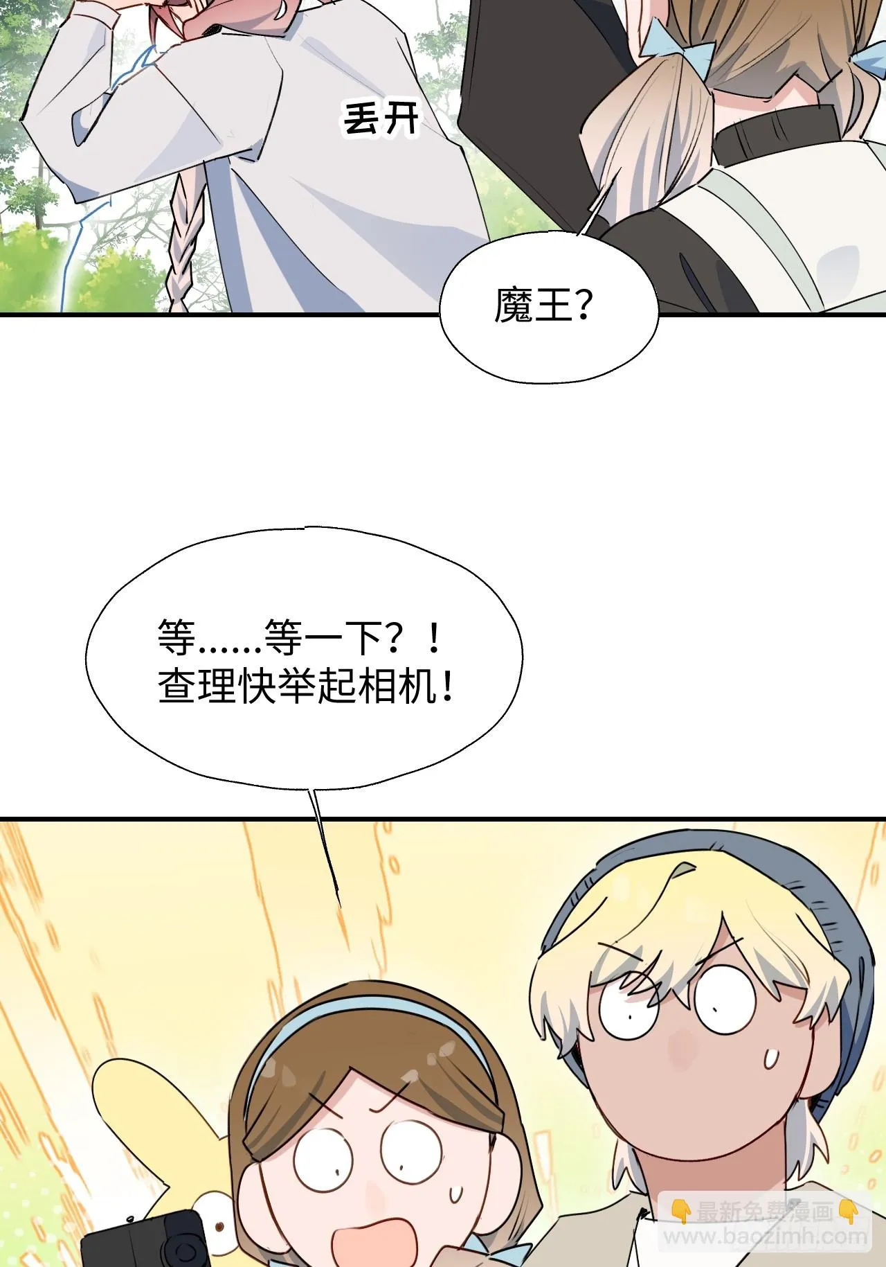 57不得了的画面 第51页