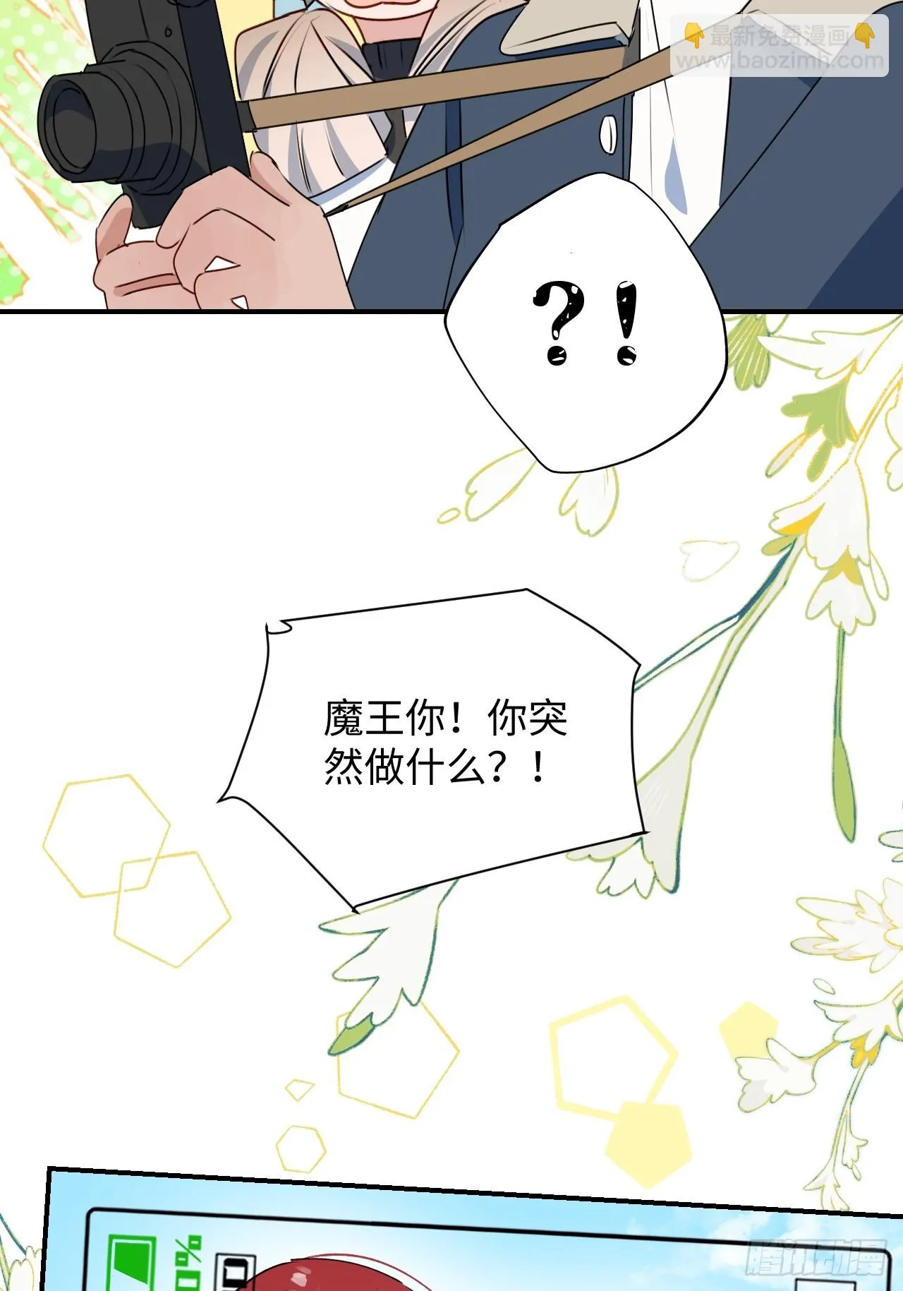 57不得了的画面 第52页