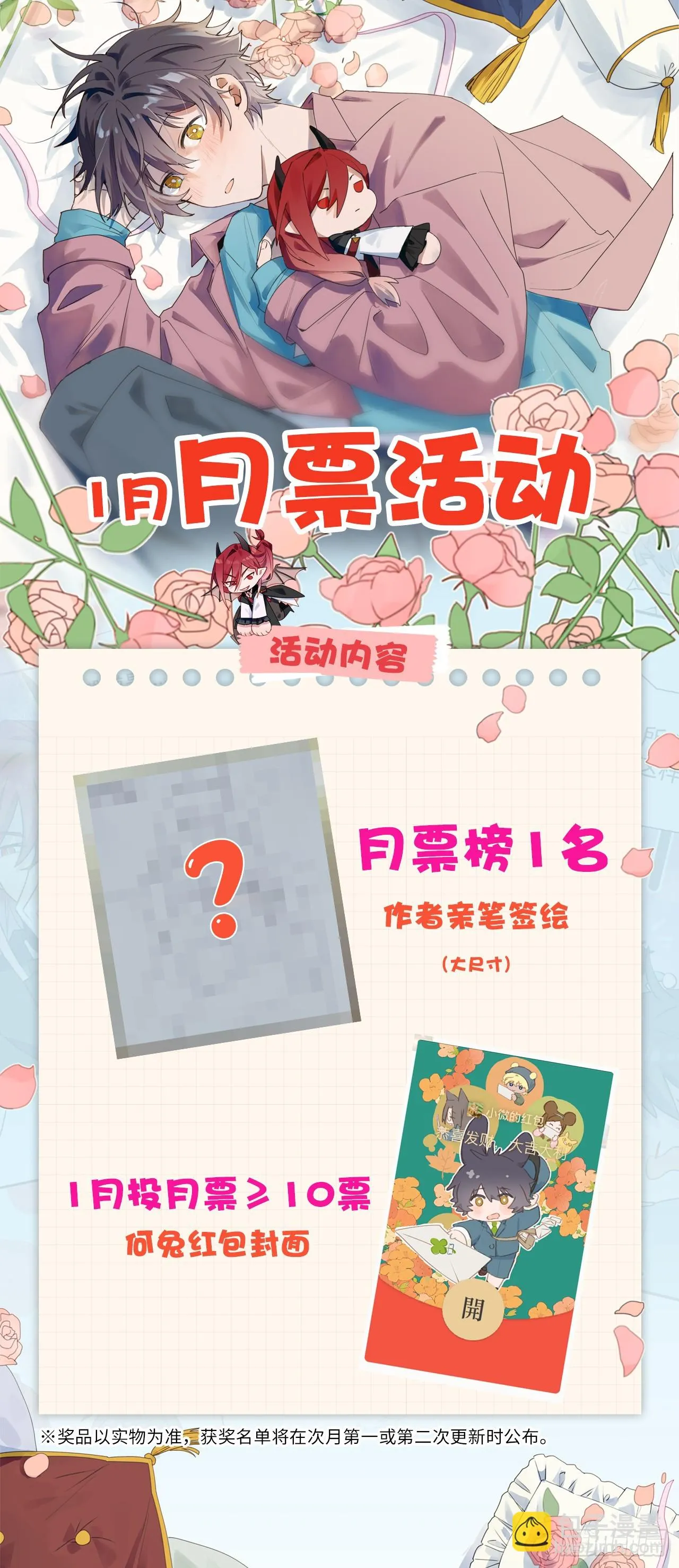 57不得了的画面 第55页