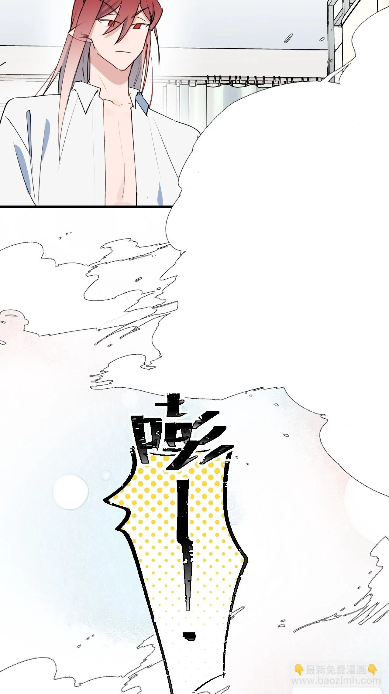 新春番外：本大人的专属宠物 第9页