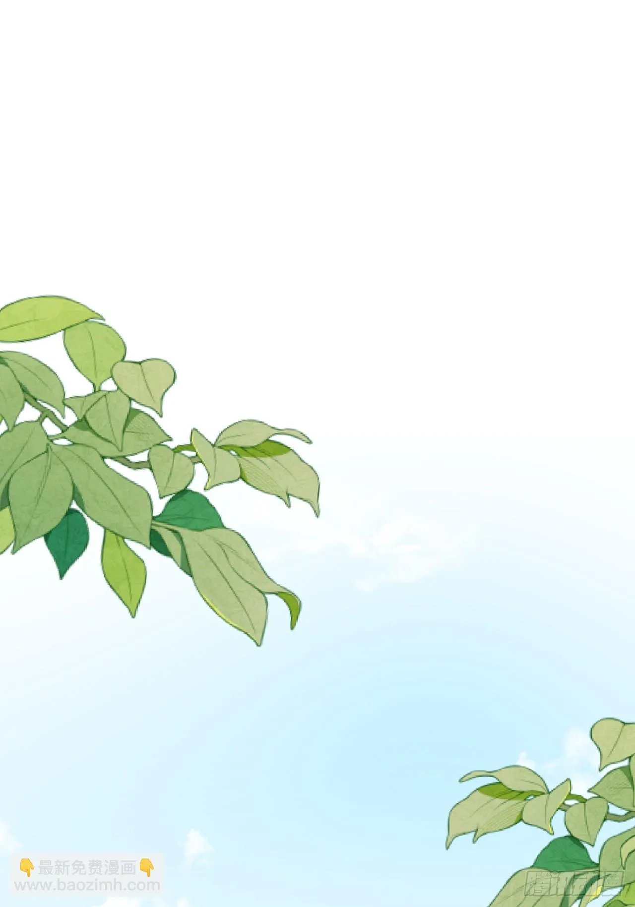 新春番外：本大人的专属宠物 第13页
