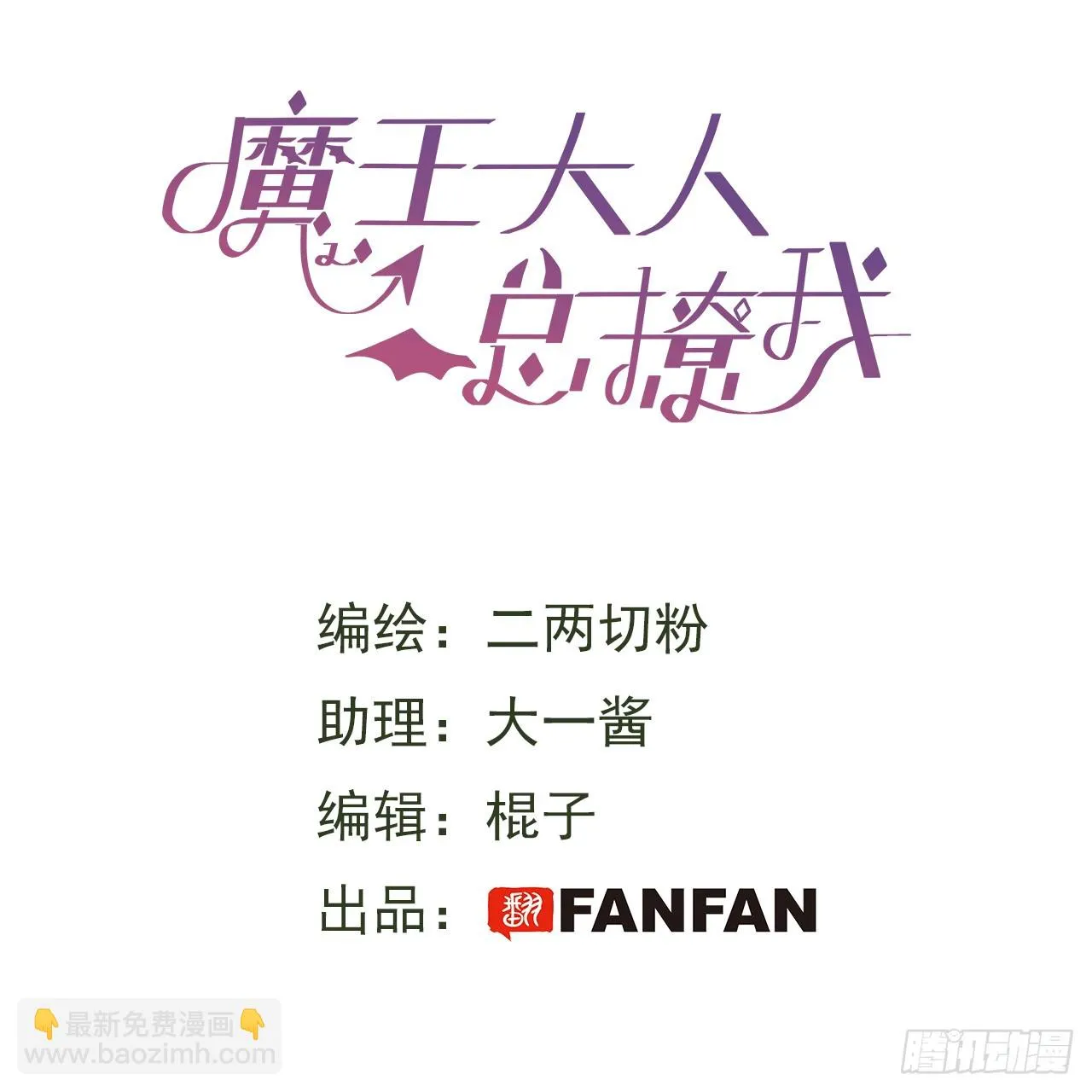 58这是要做什么？ 第2页