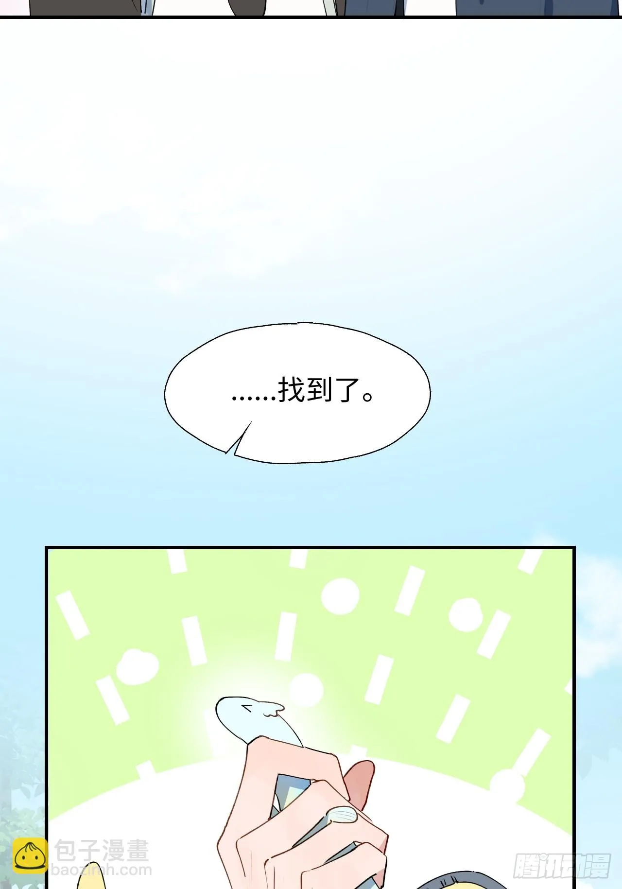 58这是要做什么？ 第5页