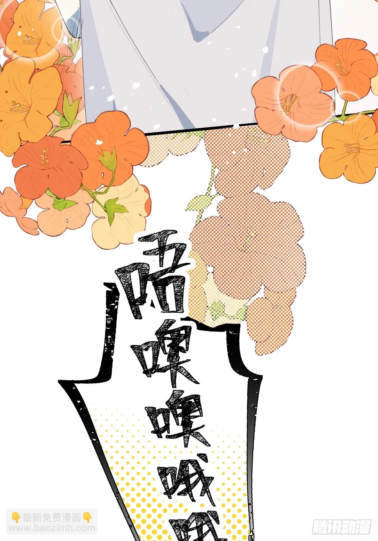 58这是要做什么？ 第13页