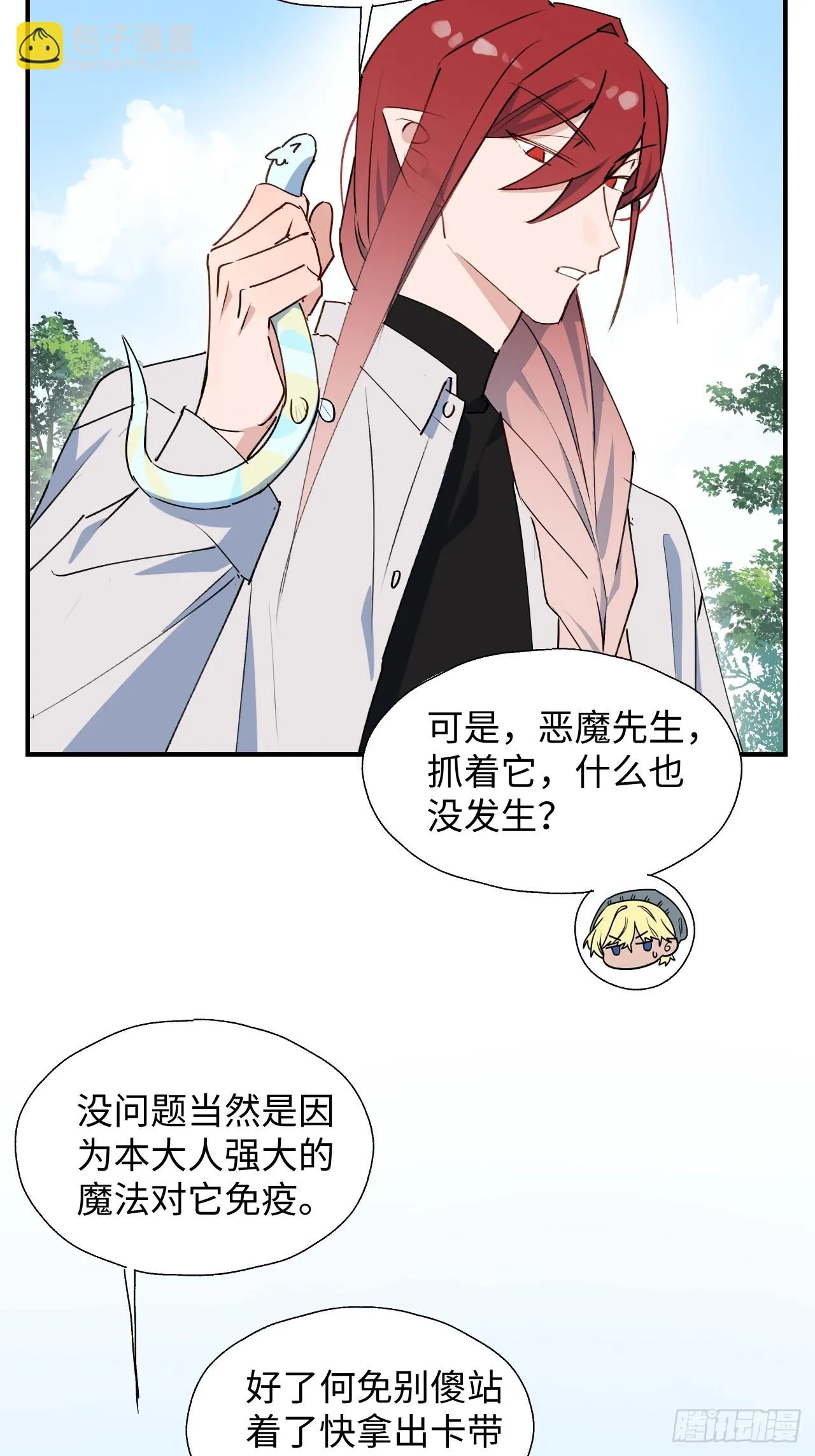 58这是要做什么？ 第18页