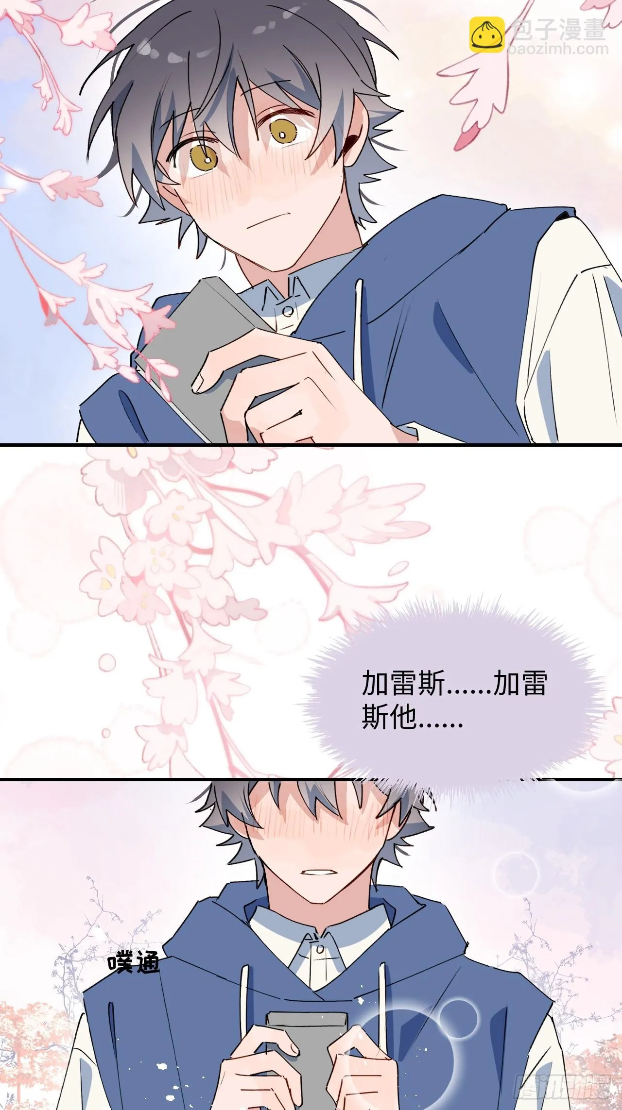 58这是要做什么？ 第21页