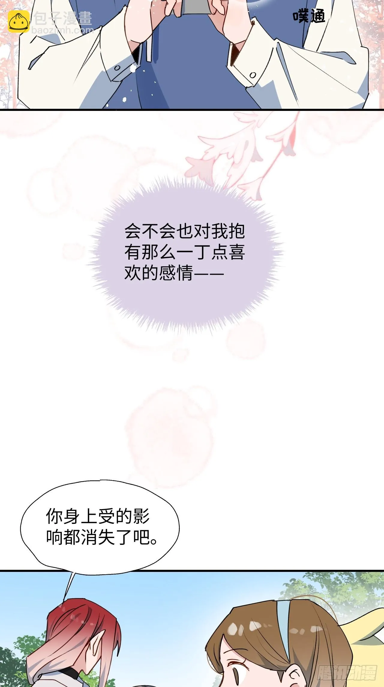 58这是要做什么？ 第22页