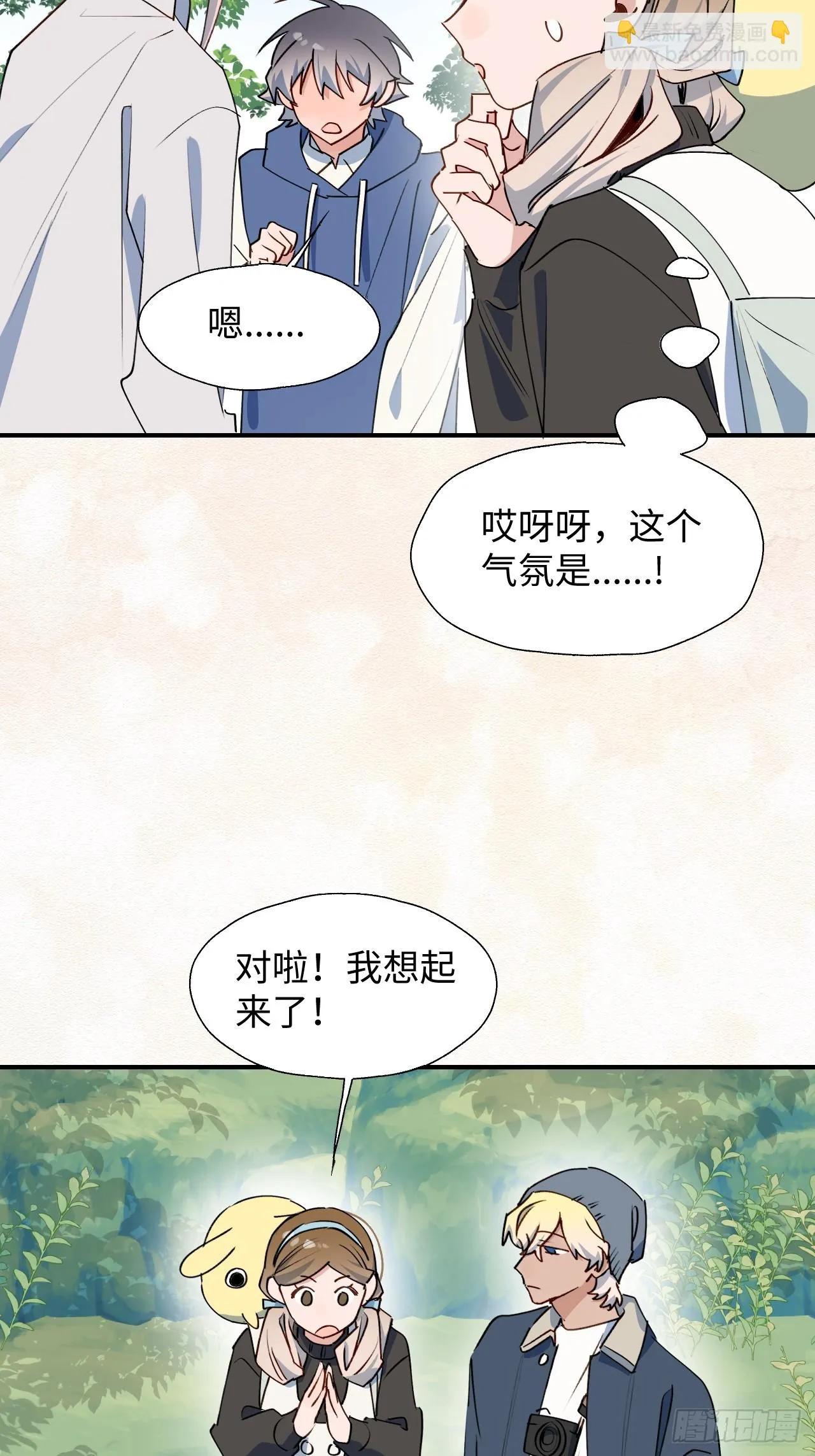 58这是要做什么？ 第23页