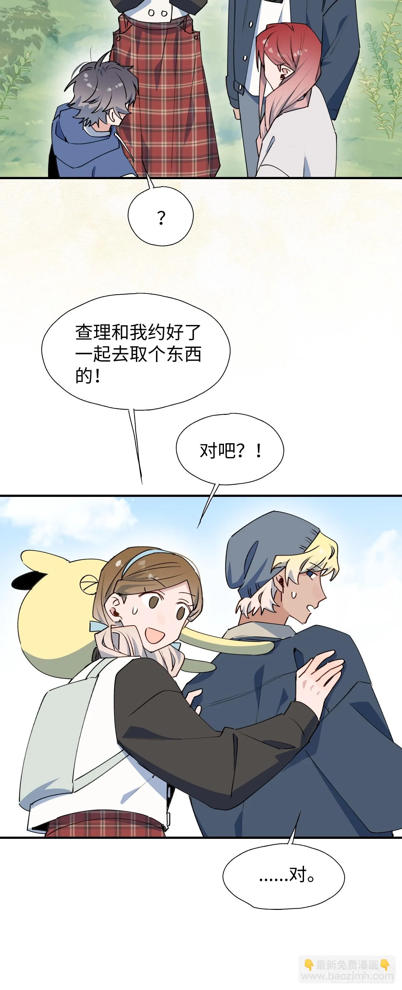 58这是要做什么？ 第24页