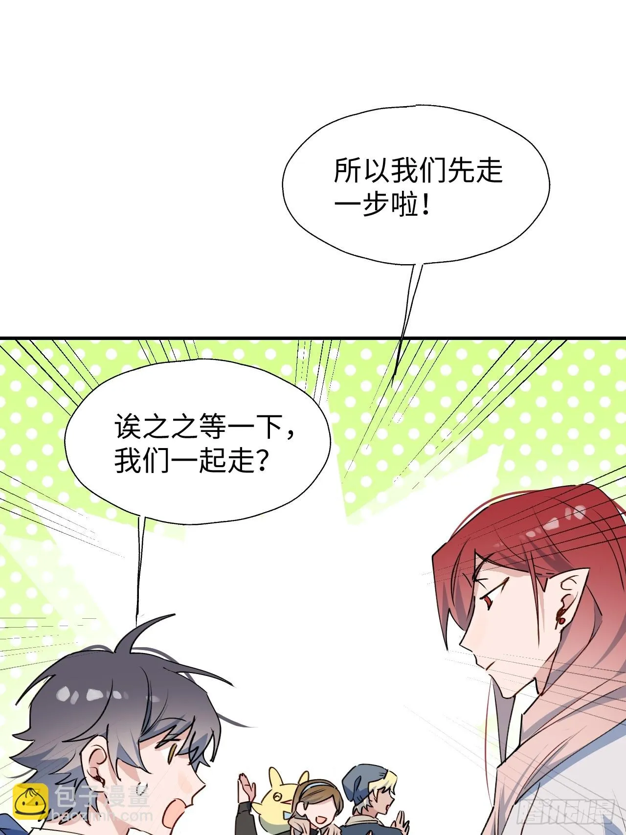 58这是要做什么？ 第25页