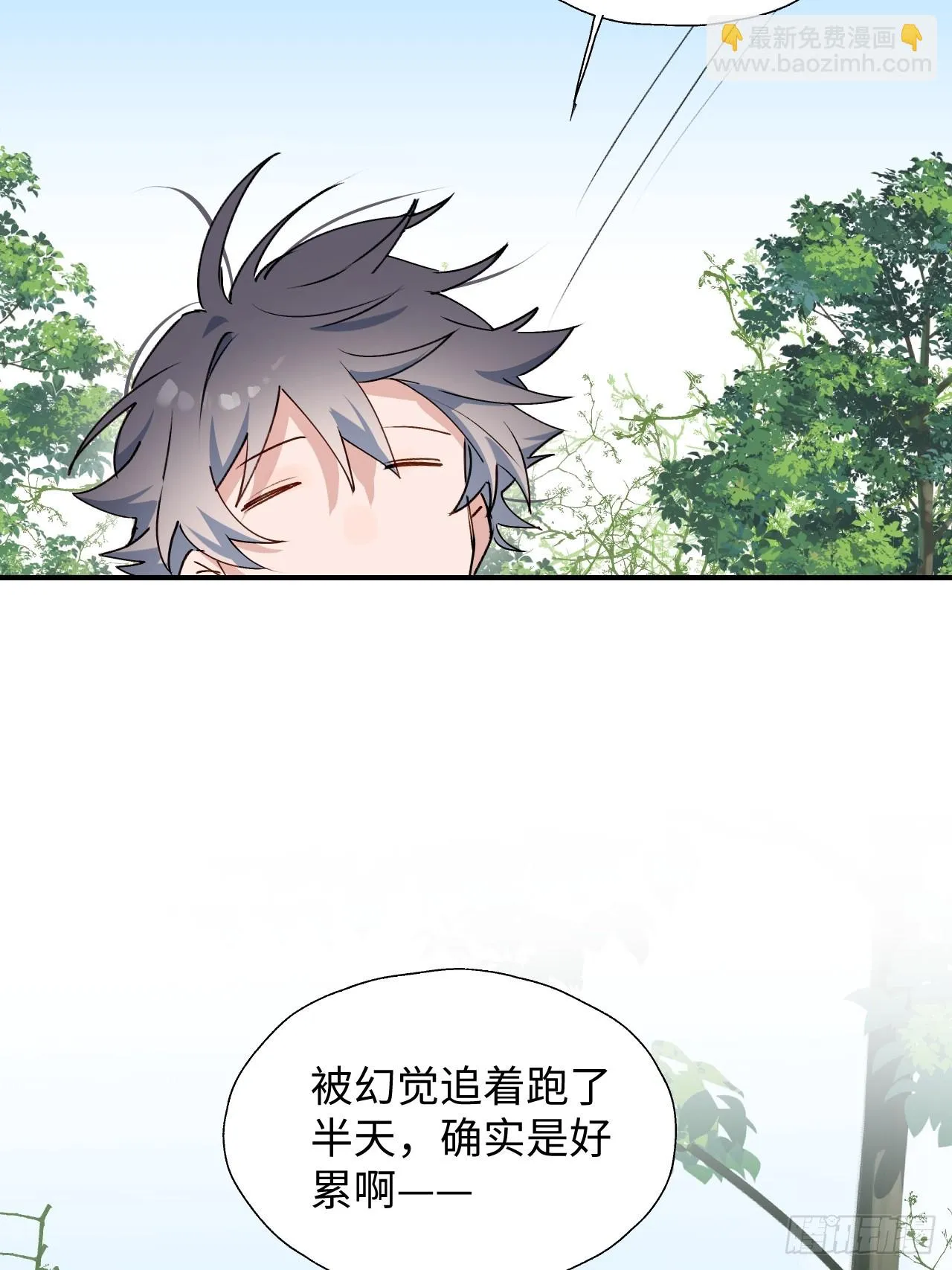 58这是要做什么？ 第28页