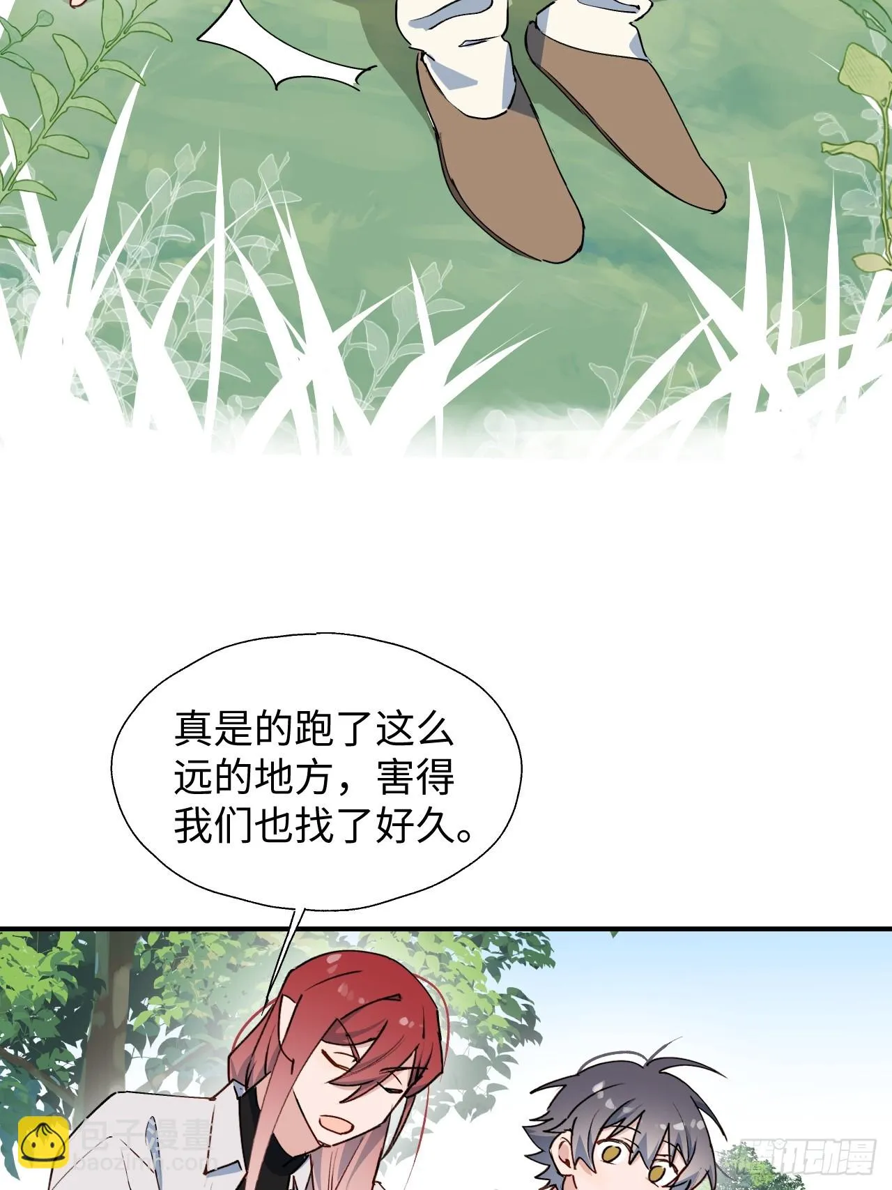 58这是要做什么？ 第30页