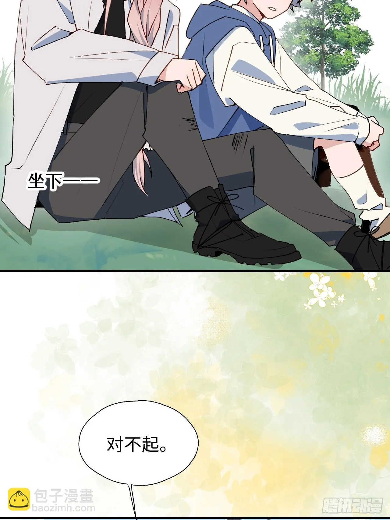 58这是要做什么？ 第31页