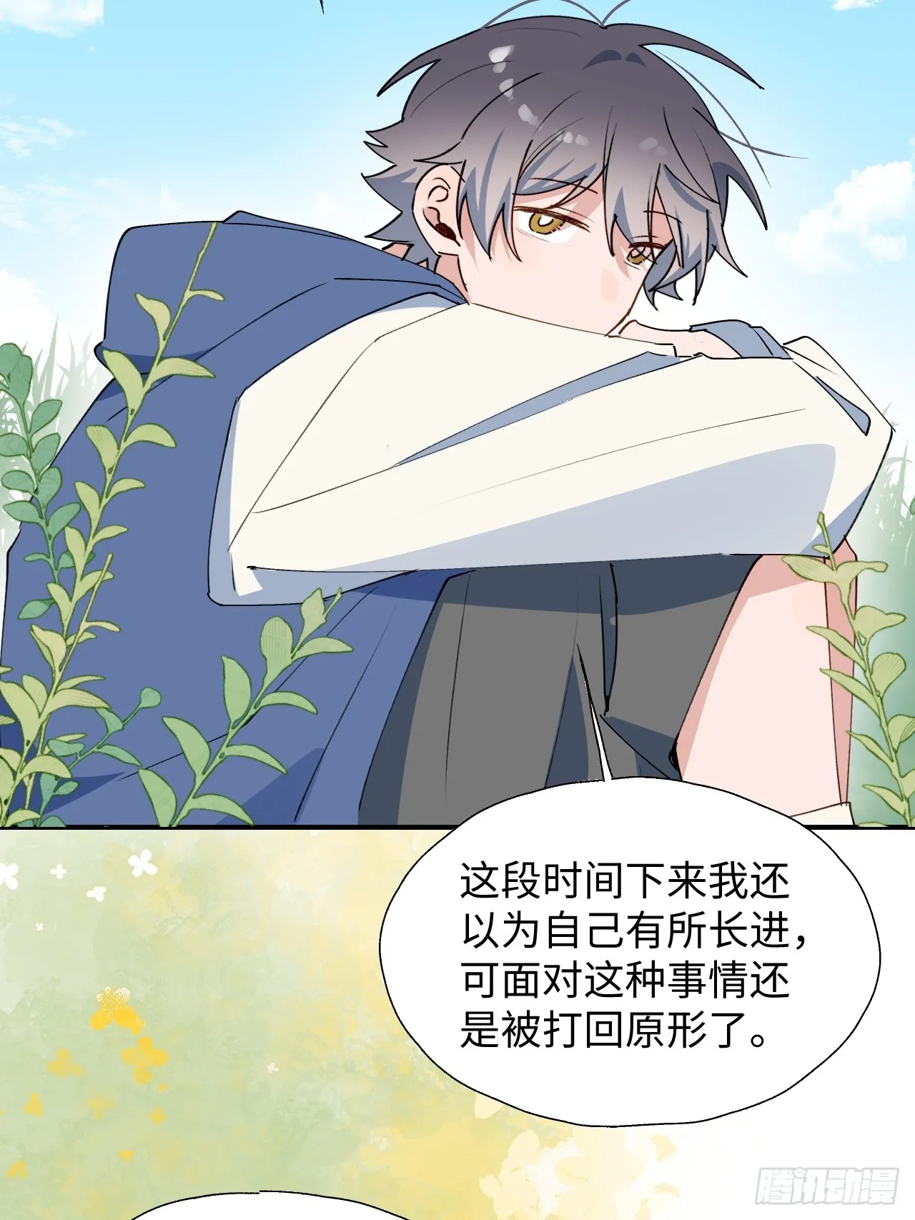 58这是要做什么？ 第32页