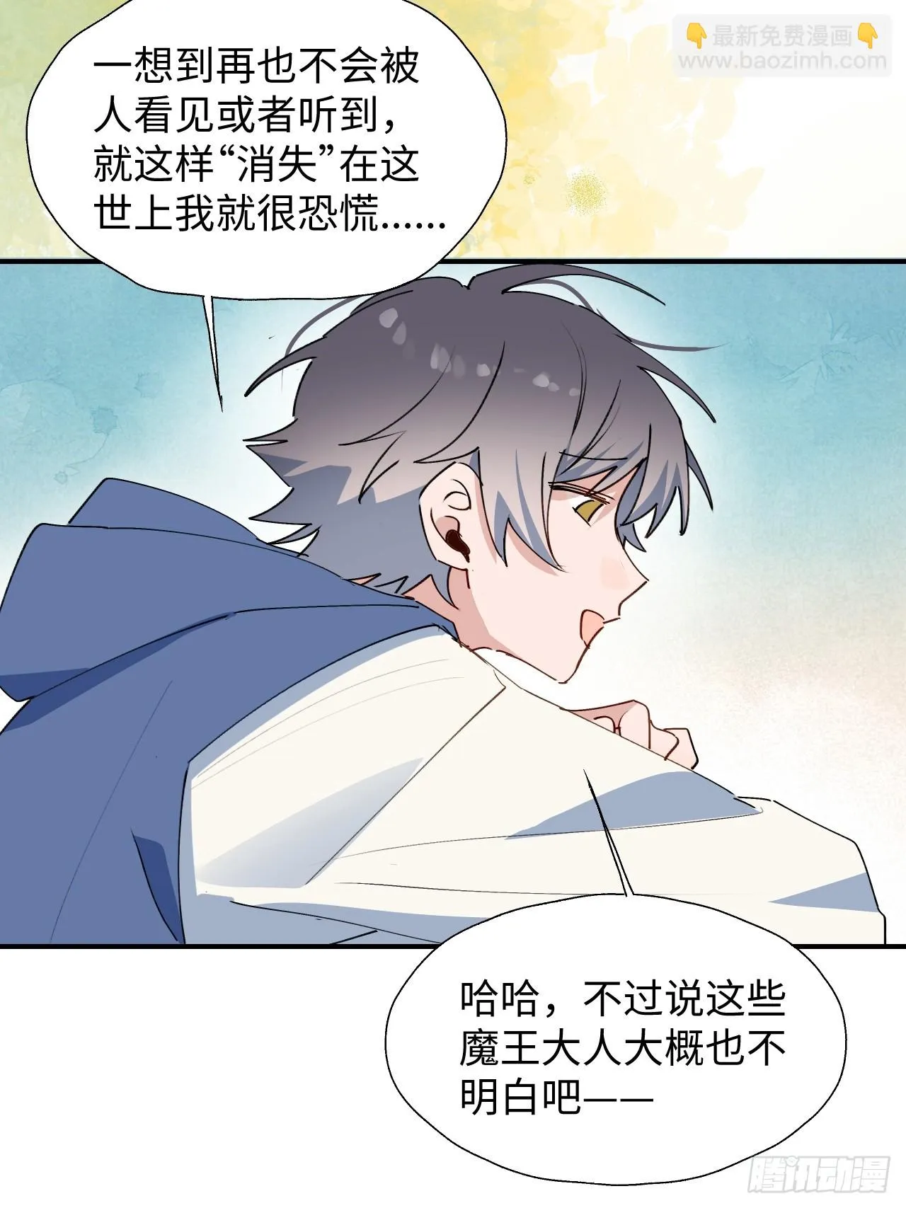 58这是要做什么？ 第33页