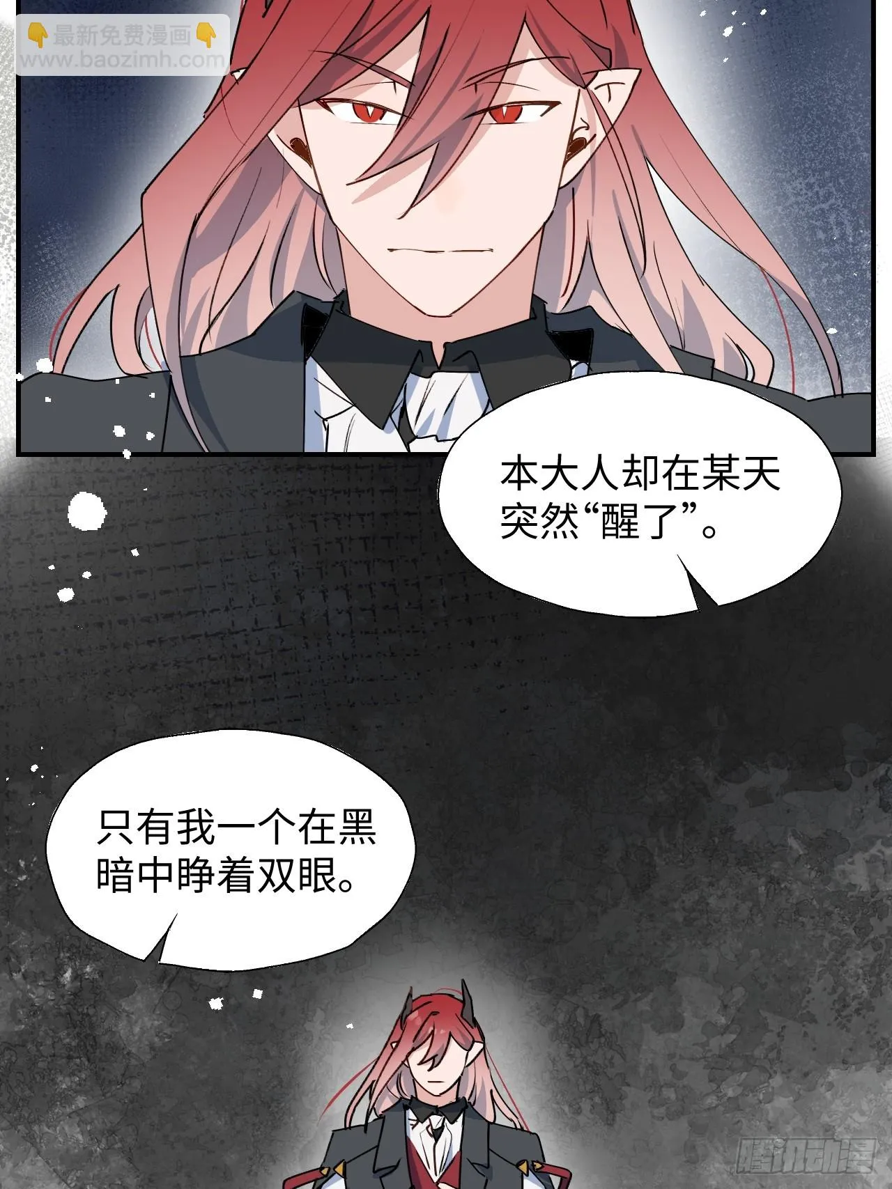58这是要做什么？ 第37页