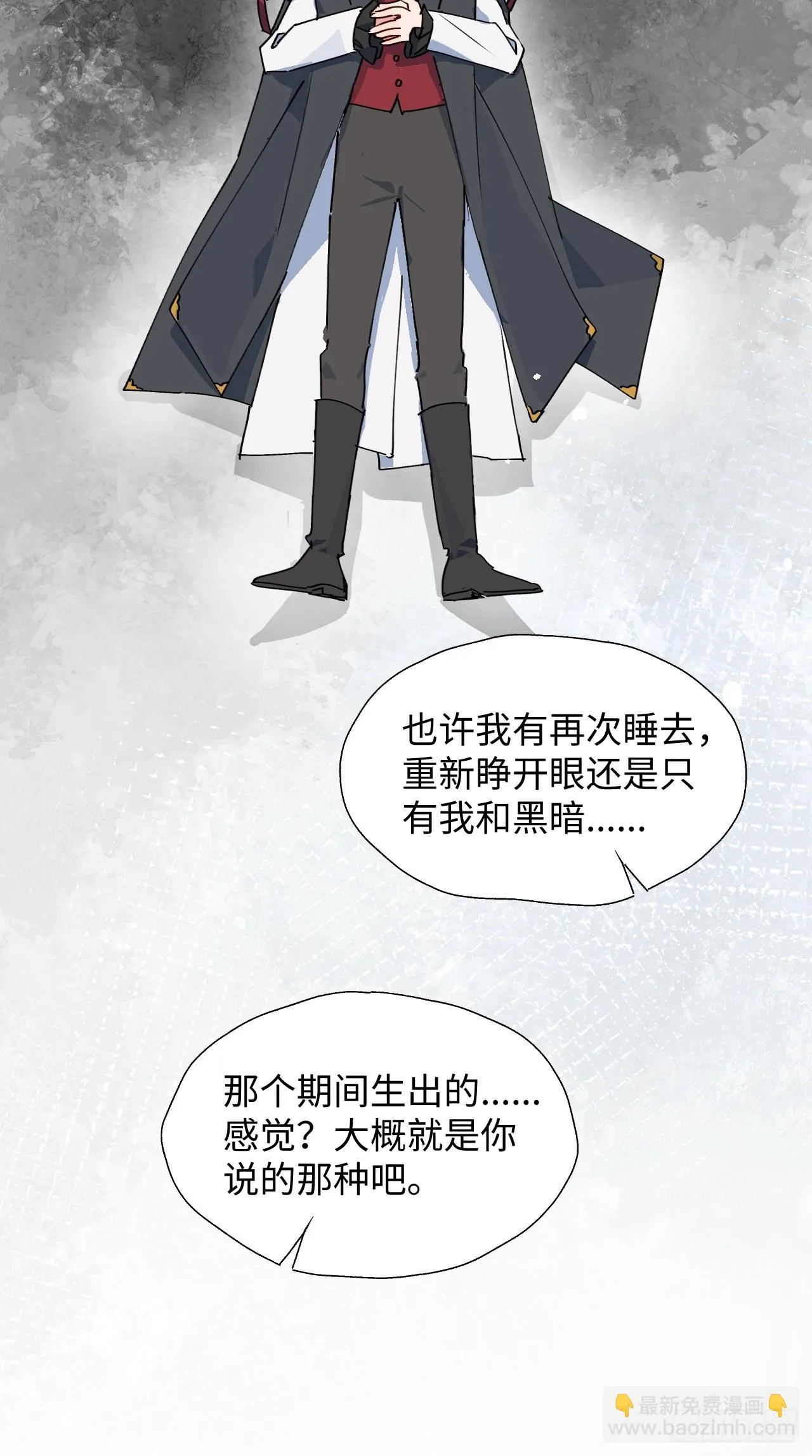 58这是要做什么？ 第38页