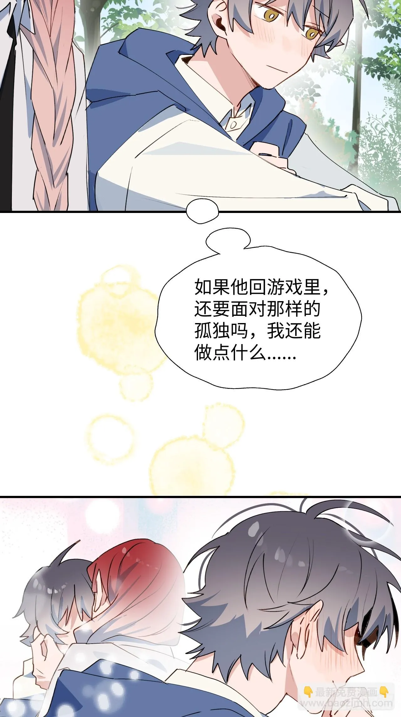 58这是要做什么？ 第41页