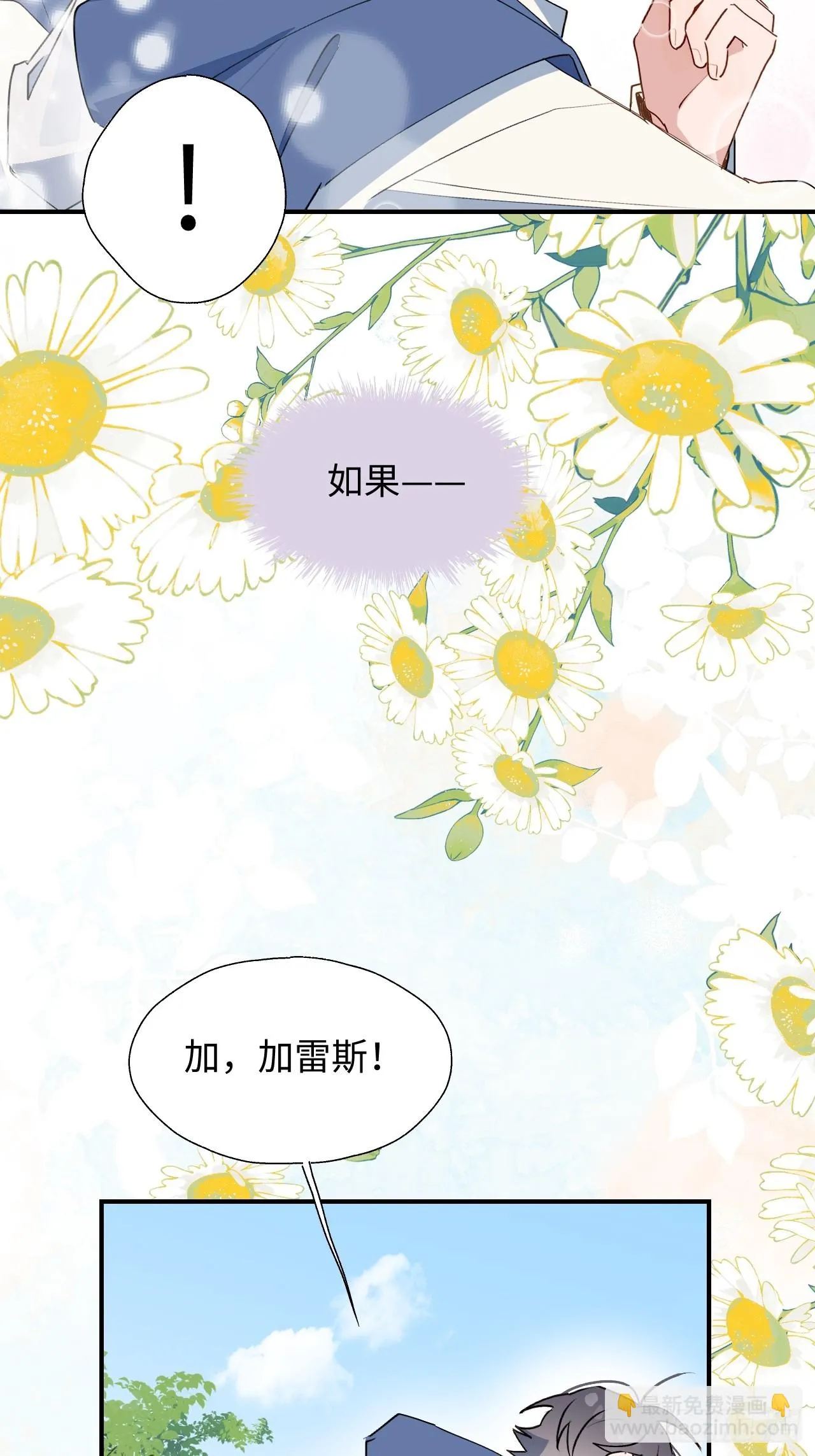 58这是要做什么？ 第42页