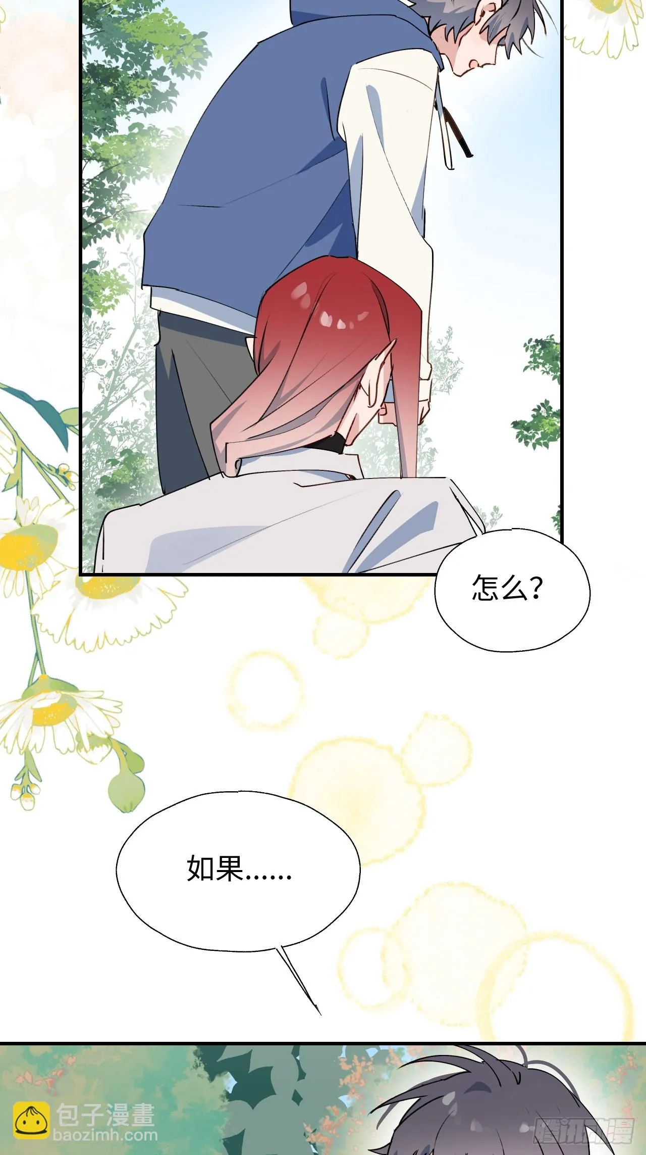 58这是要做什么？ 第43页