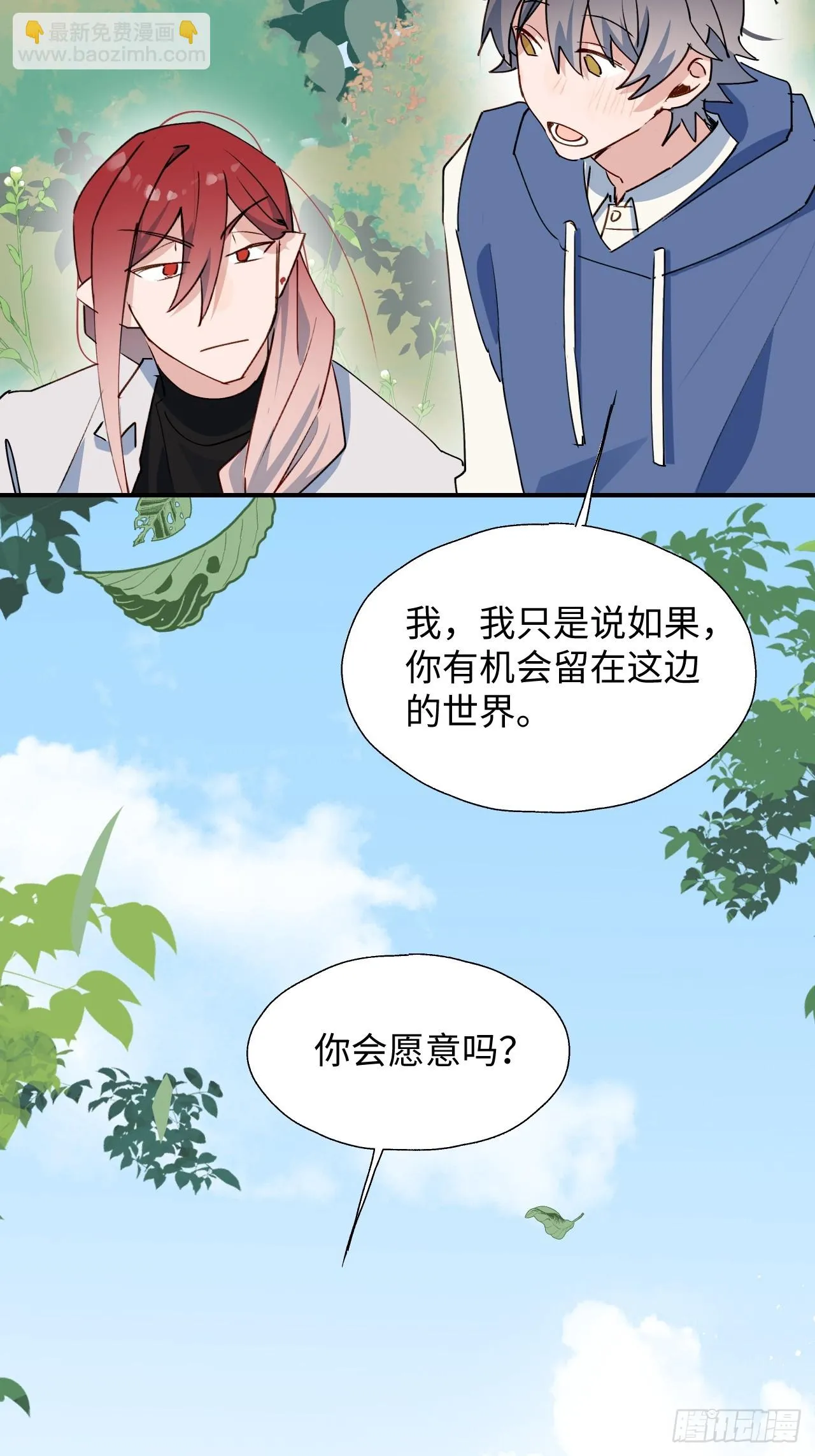 58这是要做什么？ 第44页