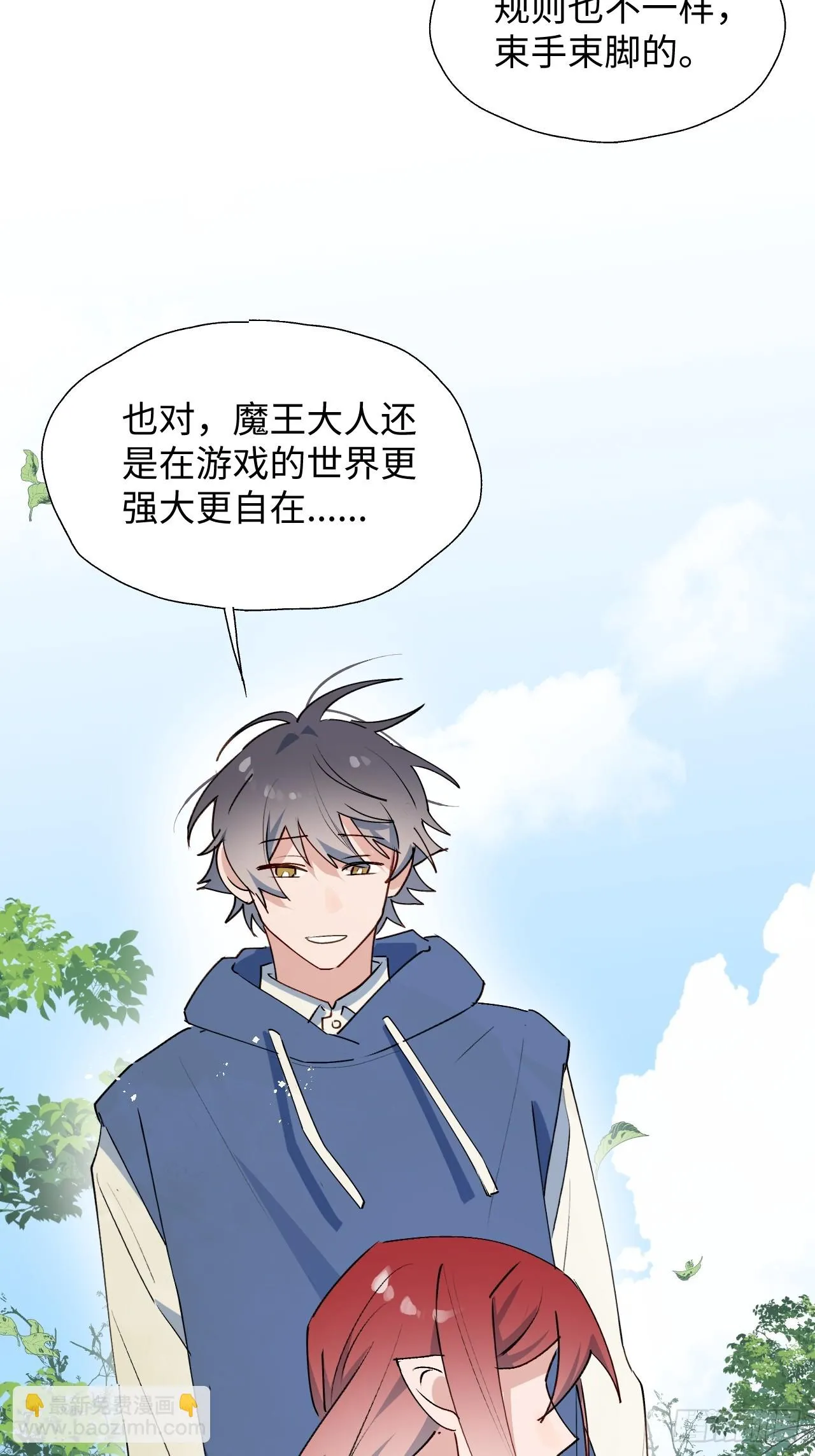 58这是要做什么？ 第47页