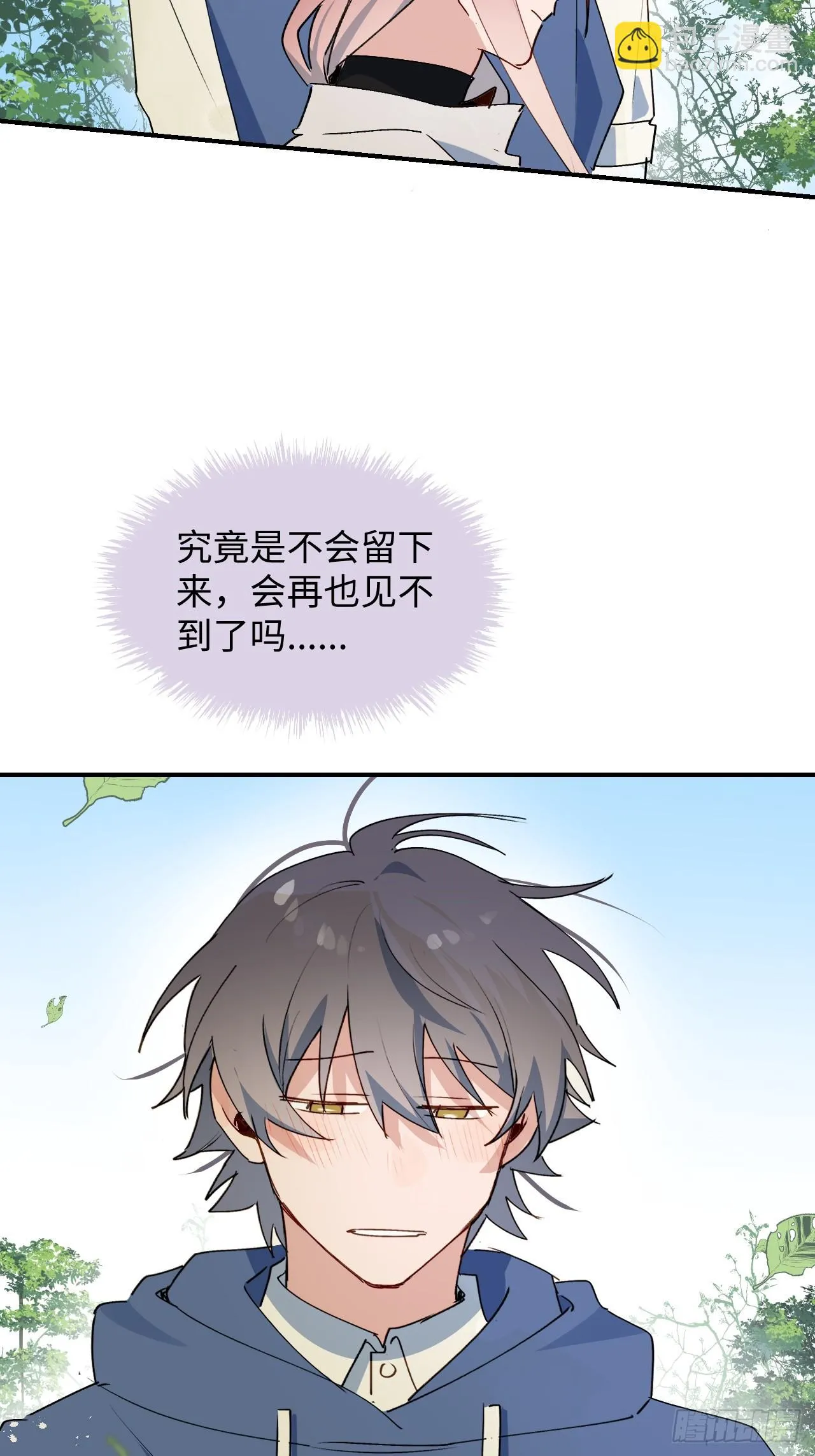 58这是要做什么？ 第48页