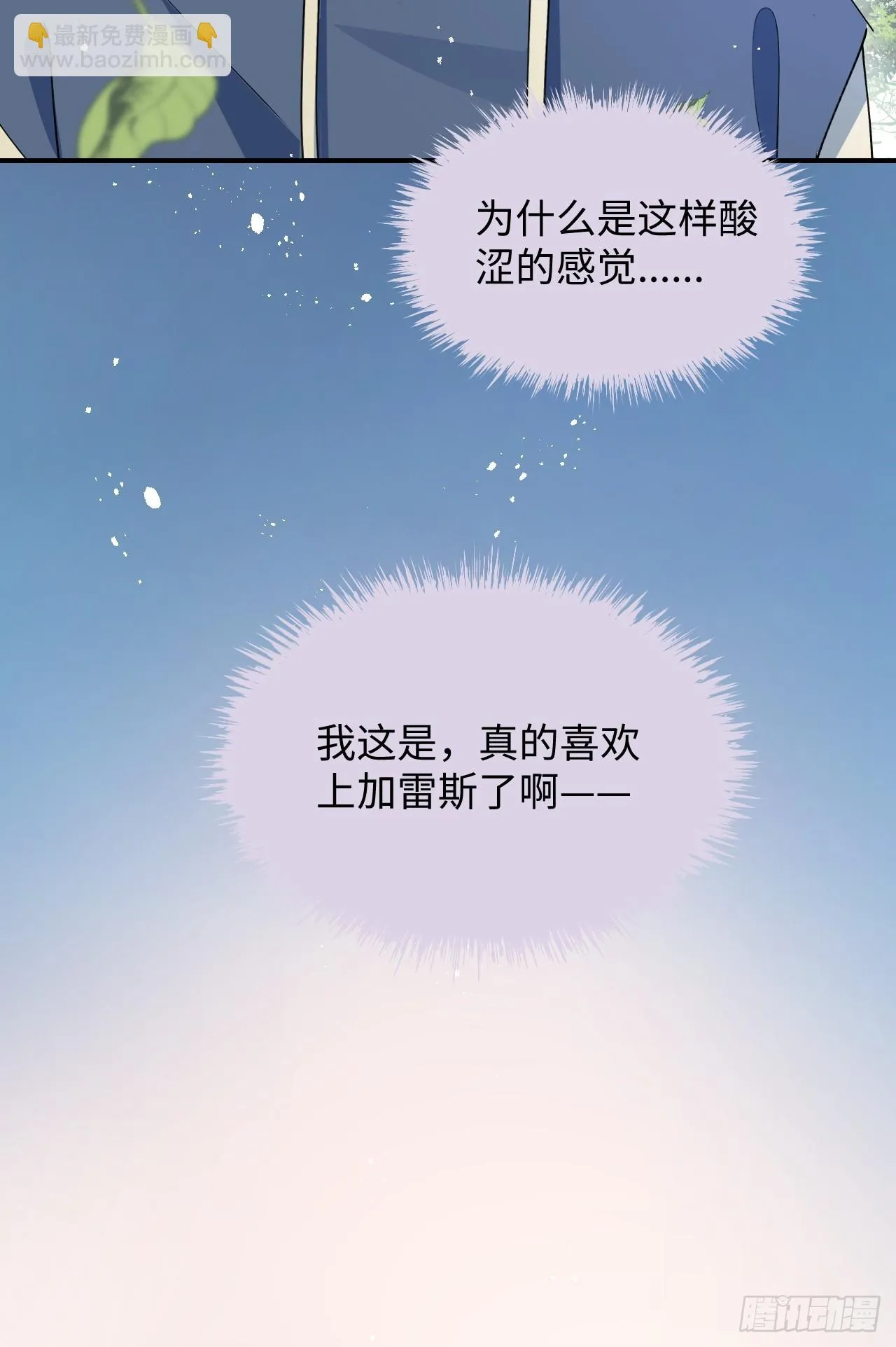 58这是要做什么？ 第49页