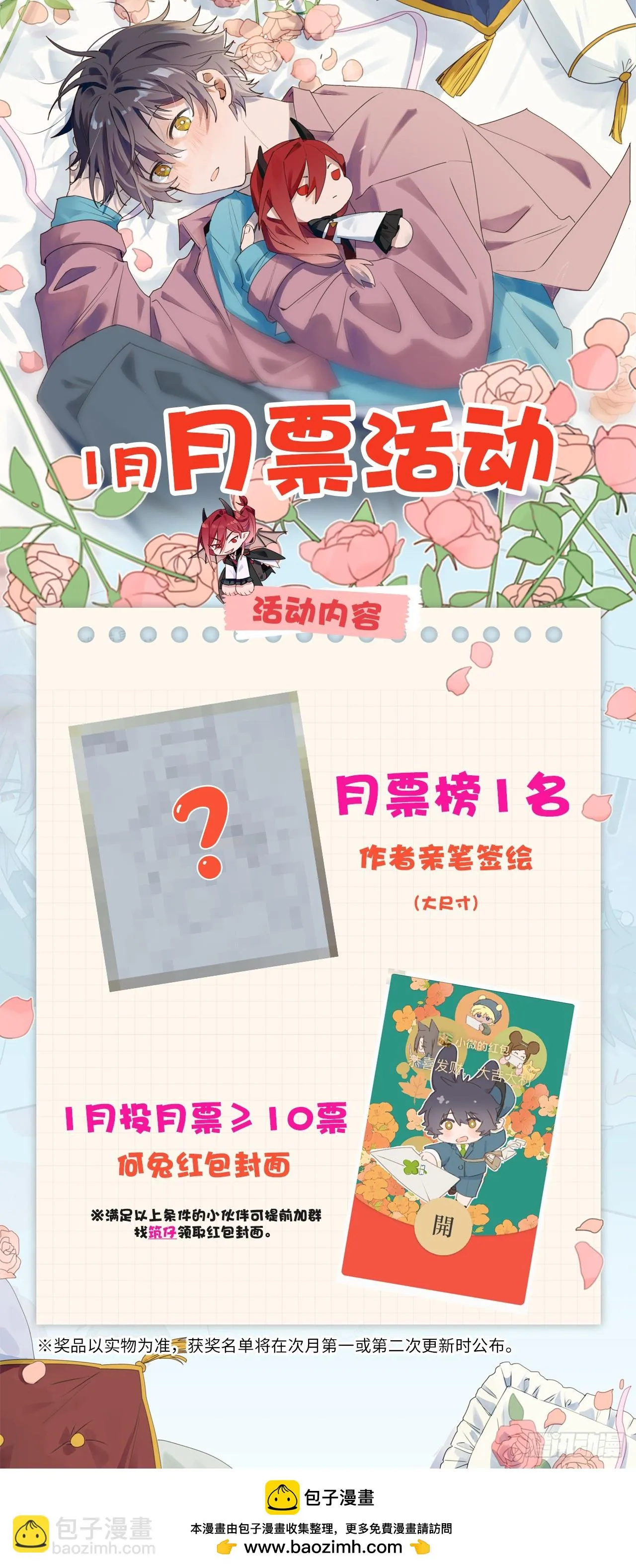 58这是要做什么？ 第50页