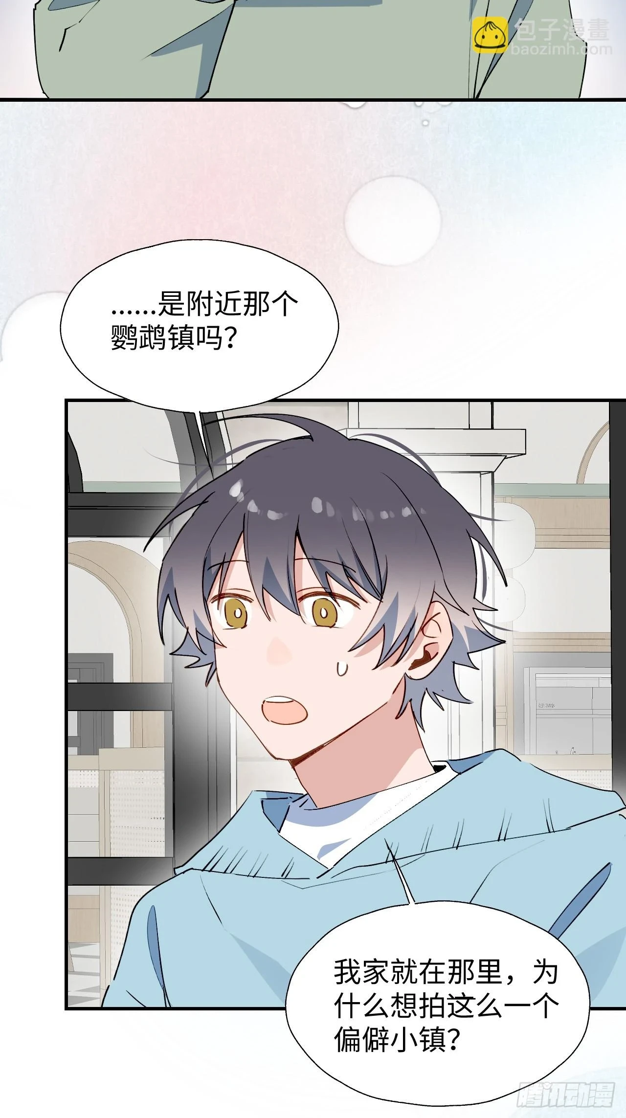 59那就带上他吧…… 第10页