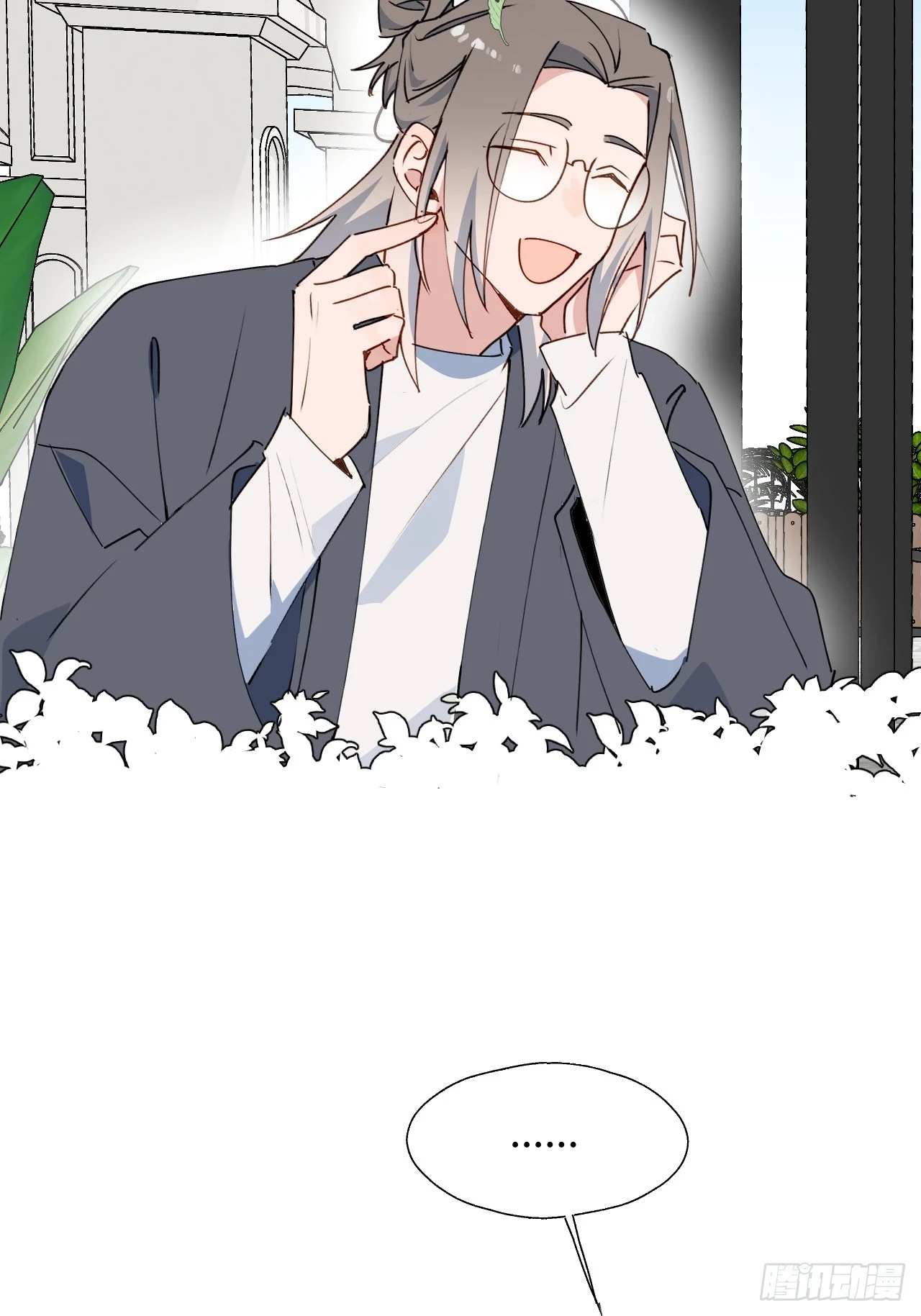 59那就带上他吧…… 第28页