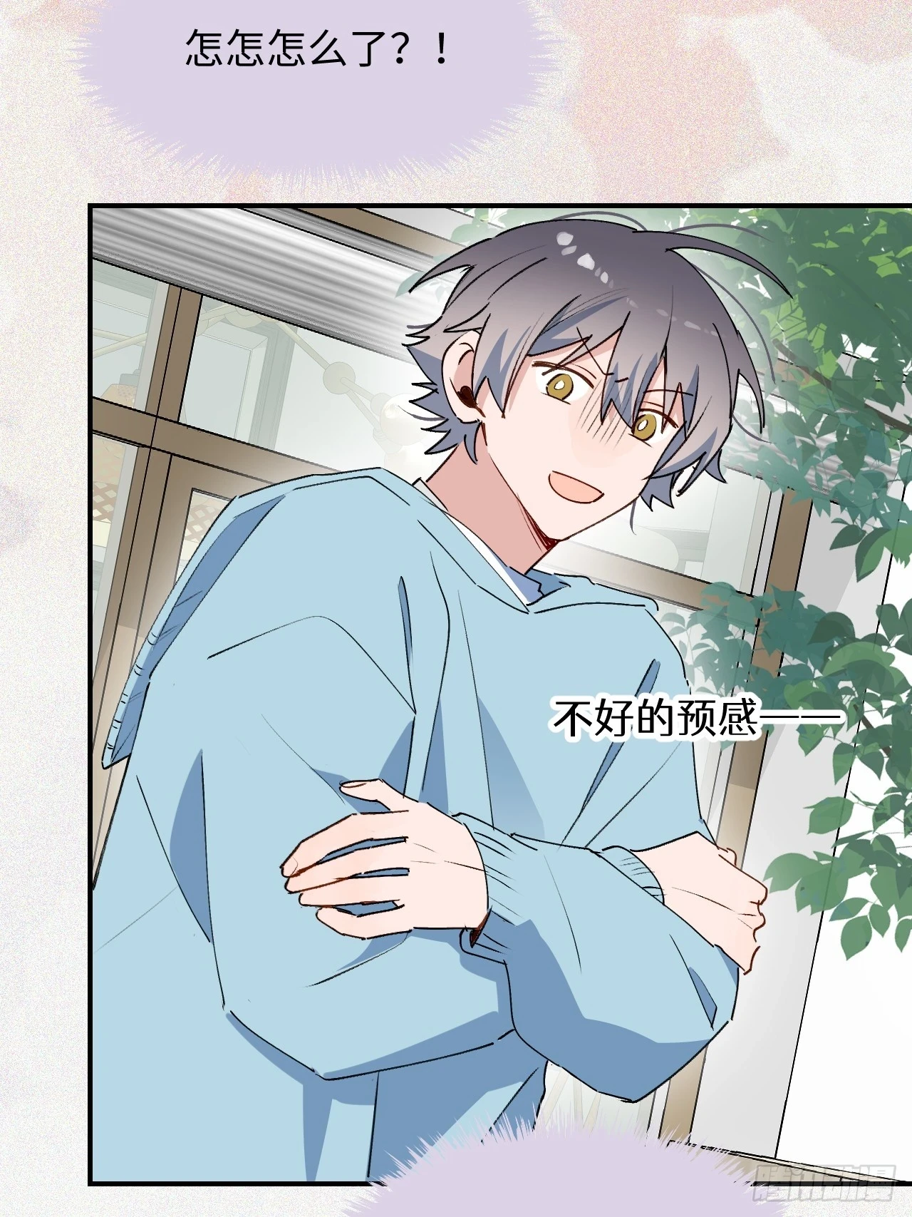 59那就带上他吧…… 第51页