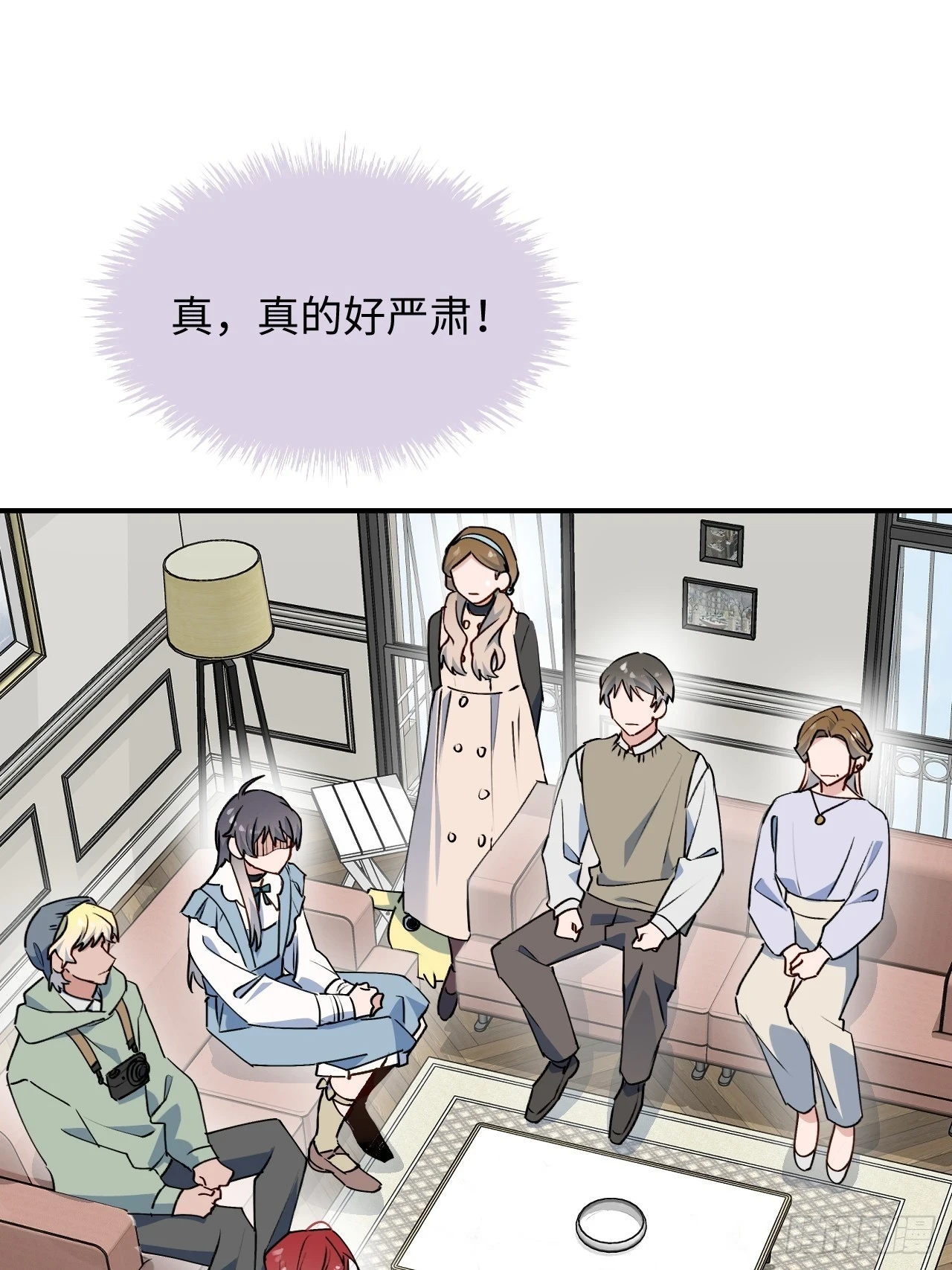 60魔王大人真能演…… 第37页