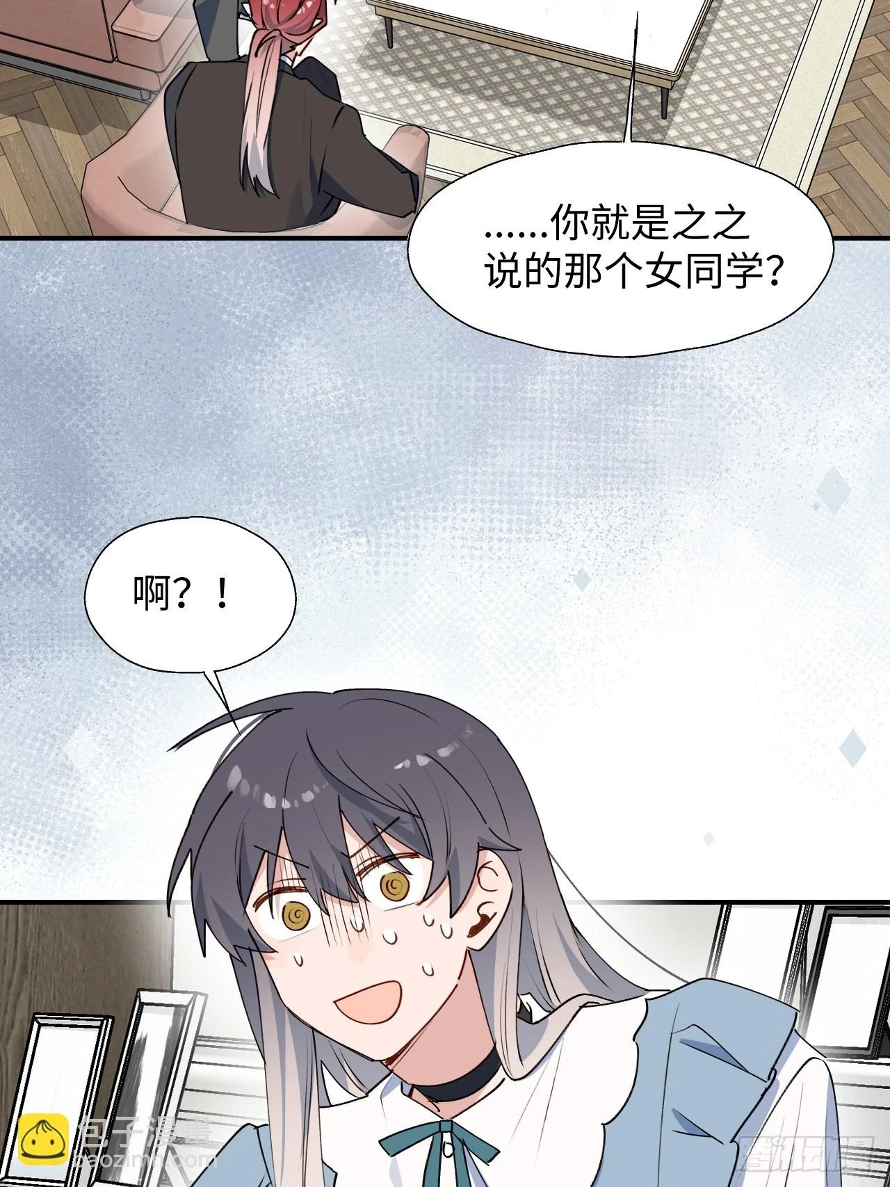 60魔王大人真能演…… 第38页