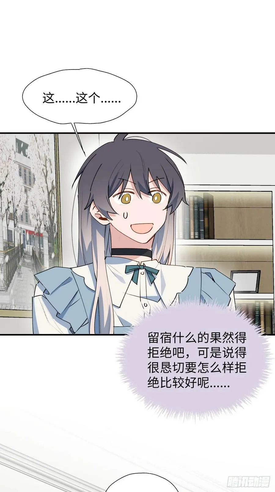61为何如此烦躁 第3页