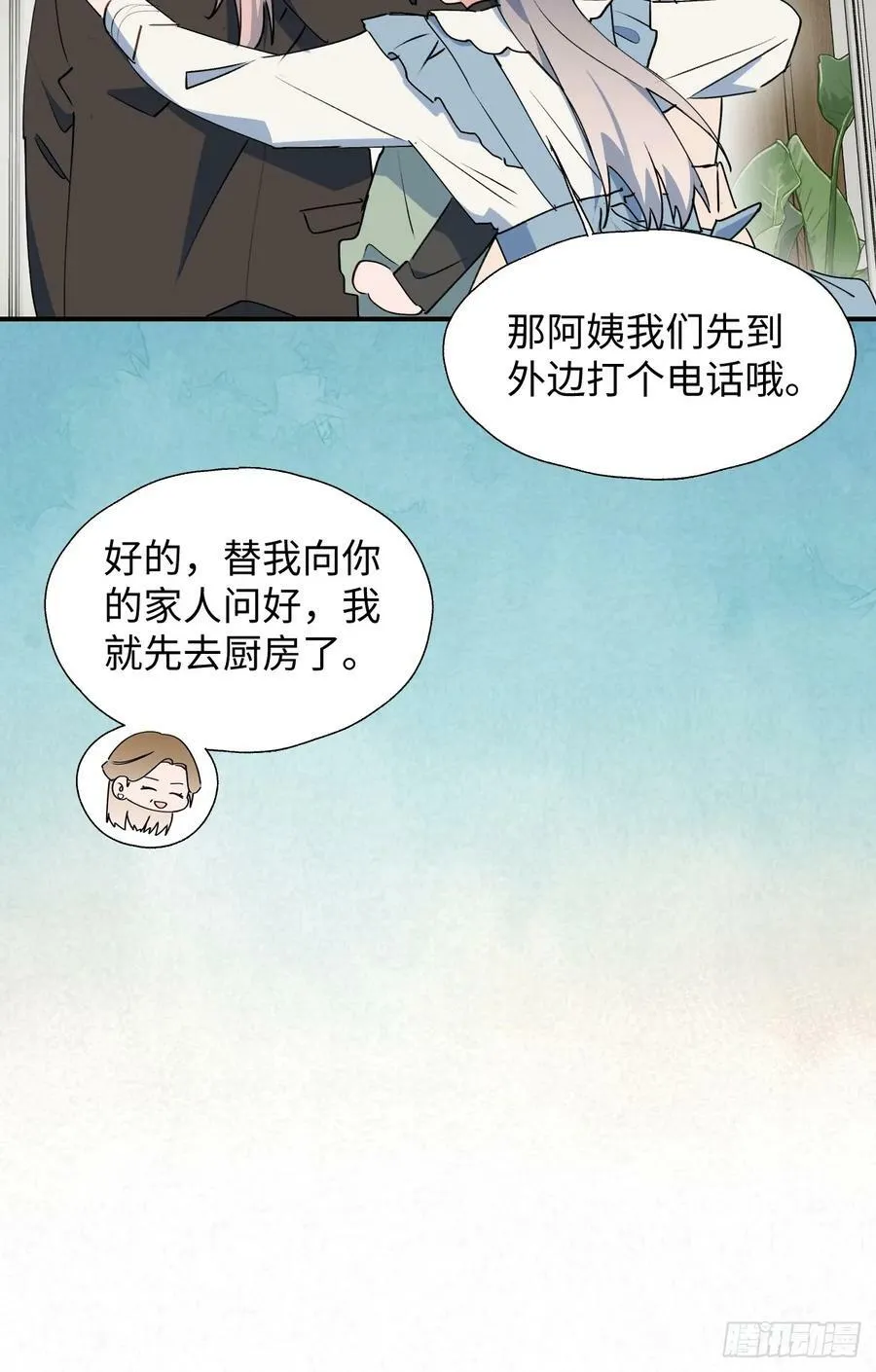 61为何如此烦躁 第12页
