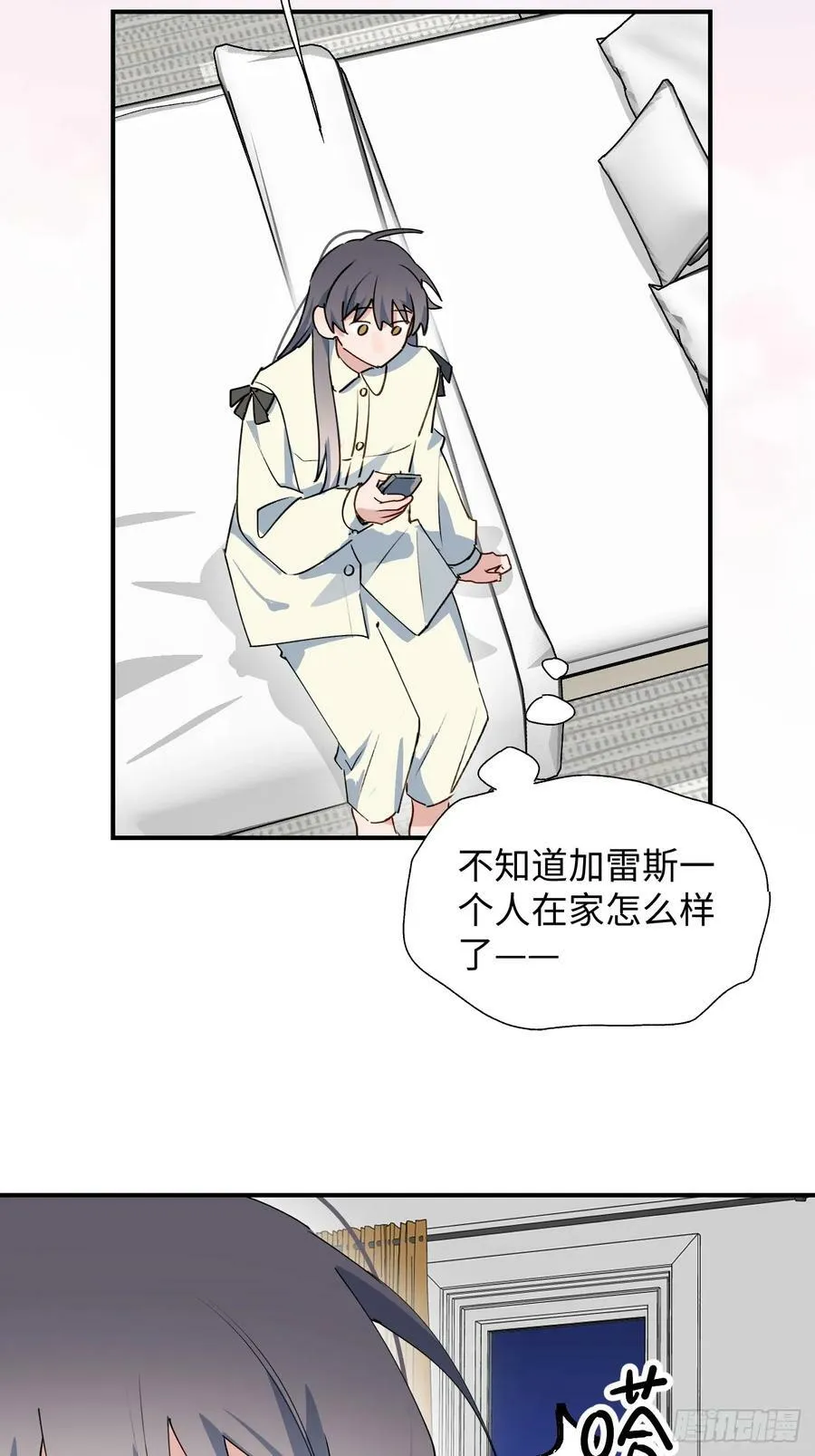 61为何如此烦躁 第26页