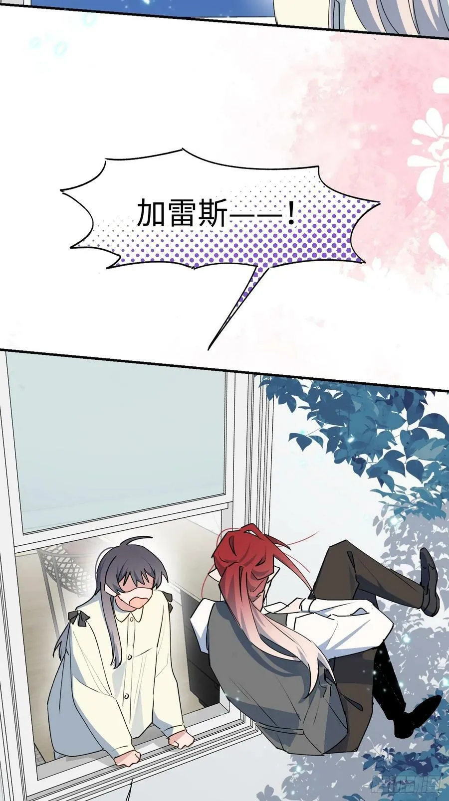61为何如此烦躁 第30页