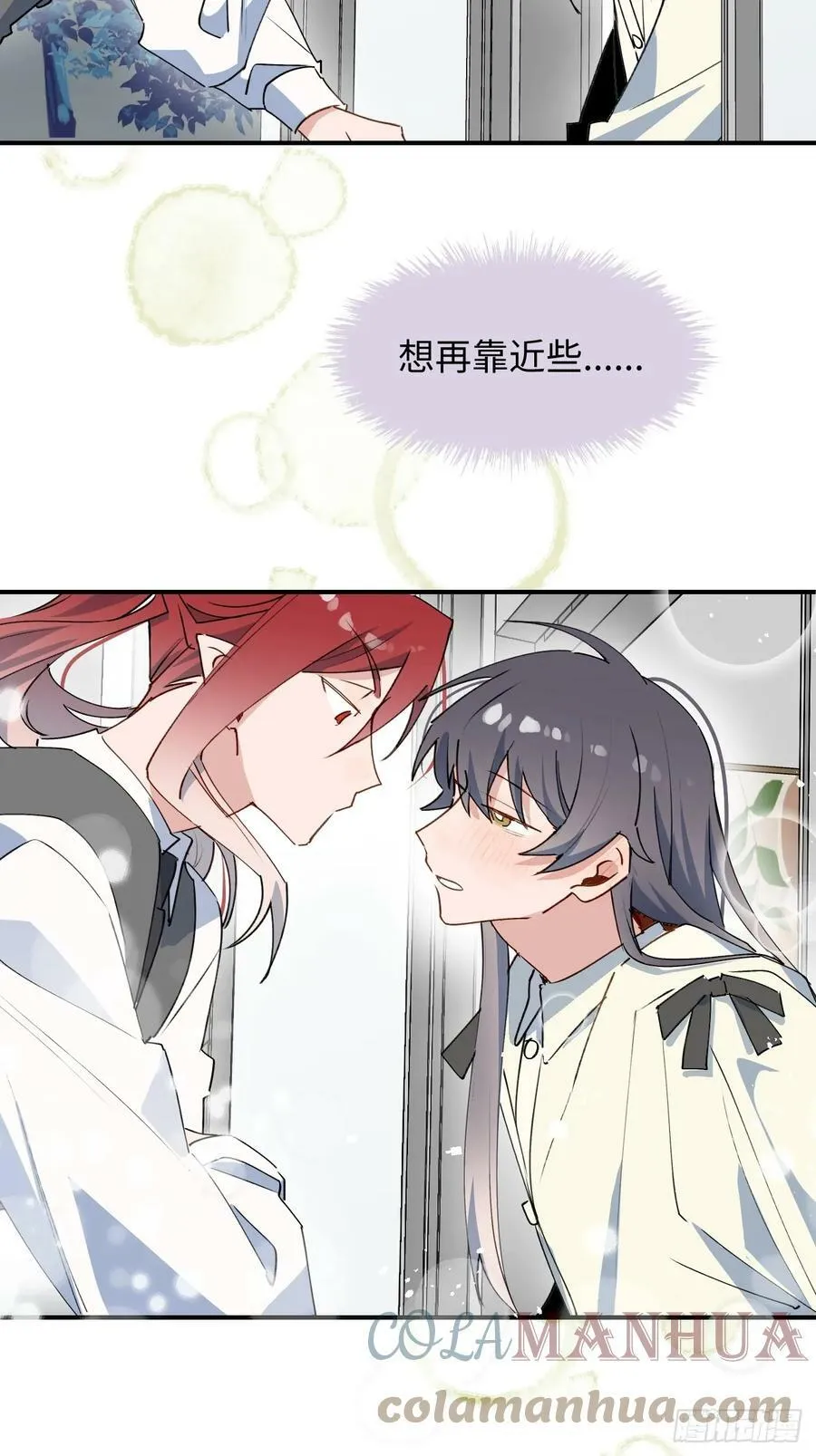 61为何如此烦躁 第37页