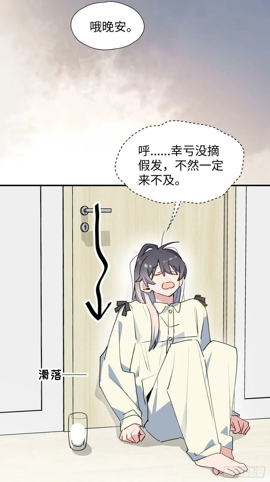 61为何如此烦躁 第42页